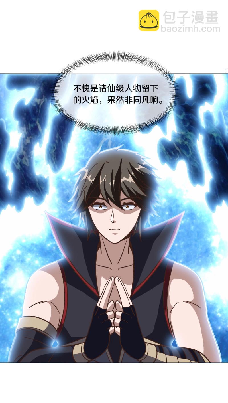 第661话 借刀一用52