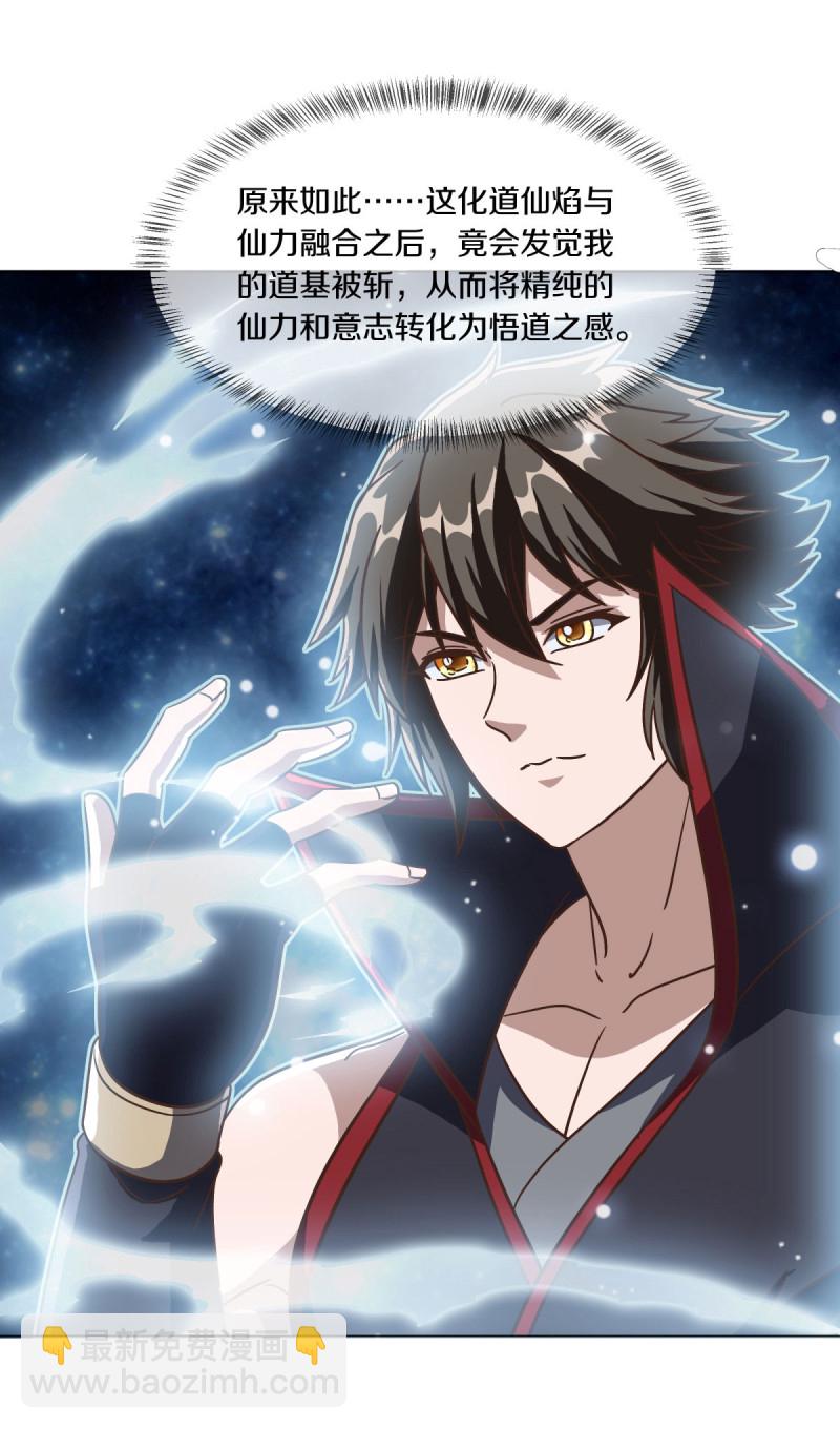第661话 借刀一用55