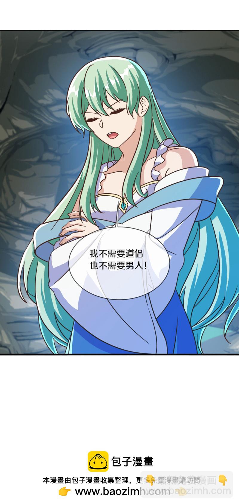 第661话 借刀一用60