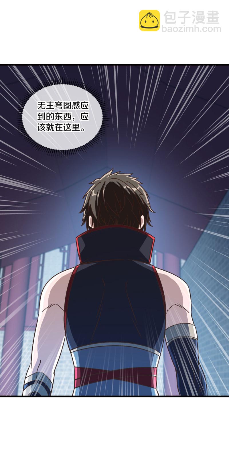 第661话 借刀一用9