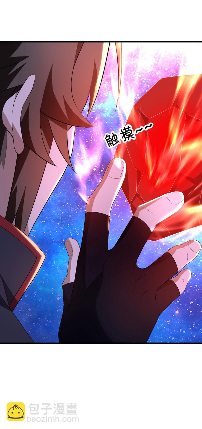 第662话 诸仙第五人56