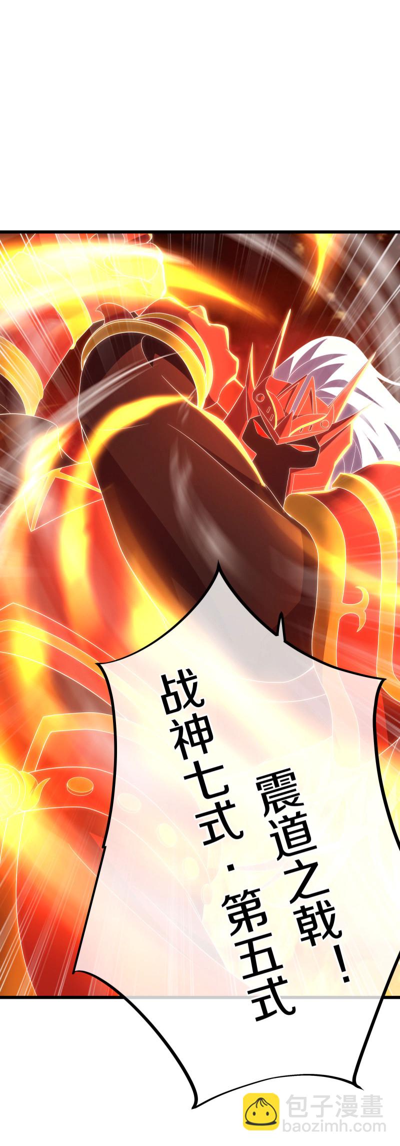 第662话 诸仙第五人61