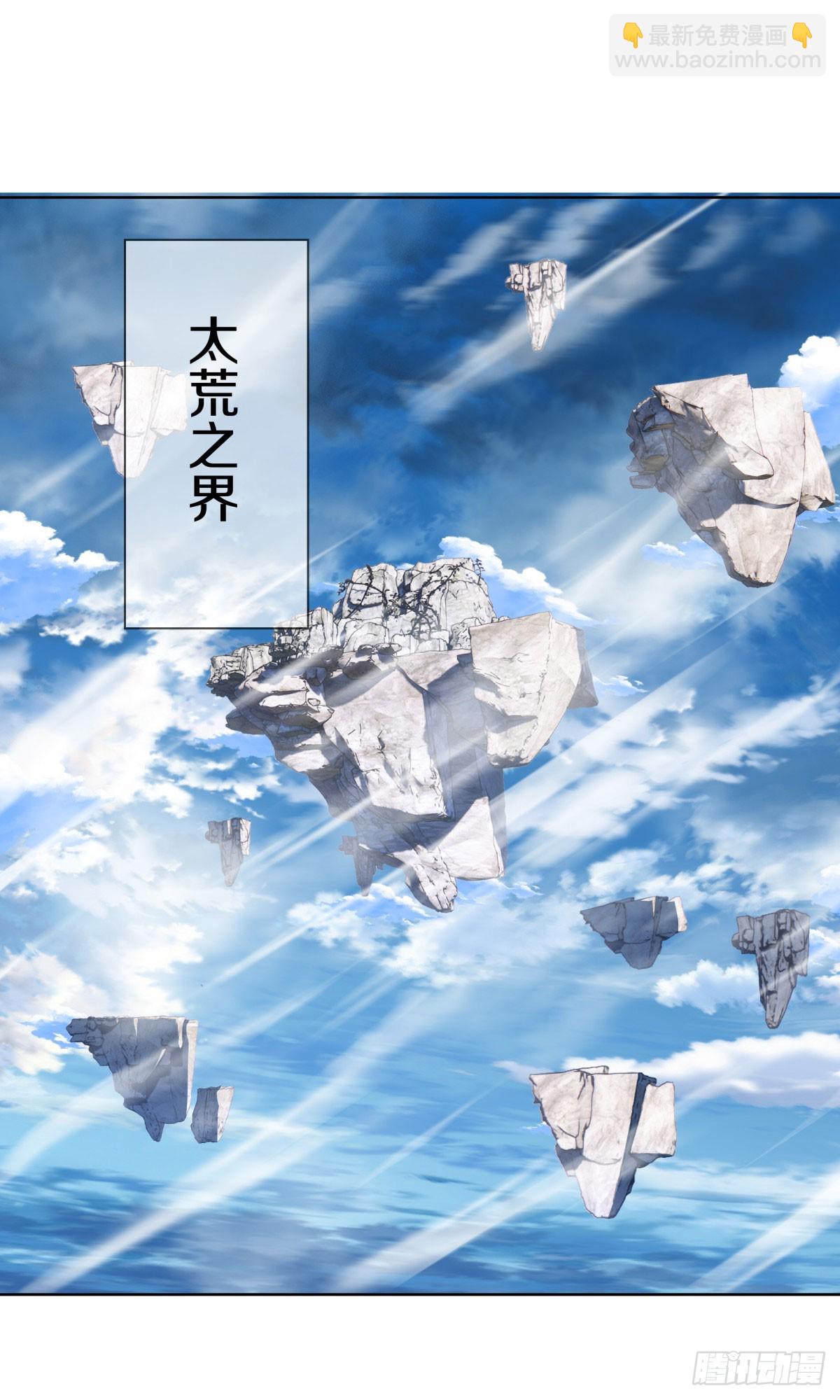 第664话 苍冥木11