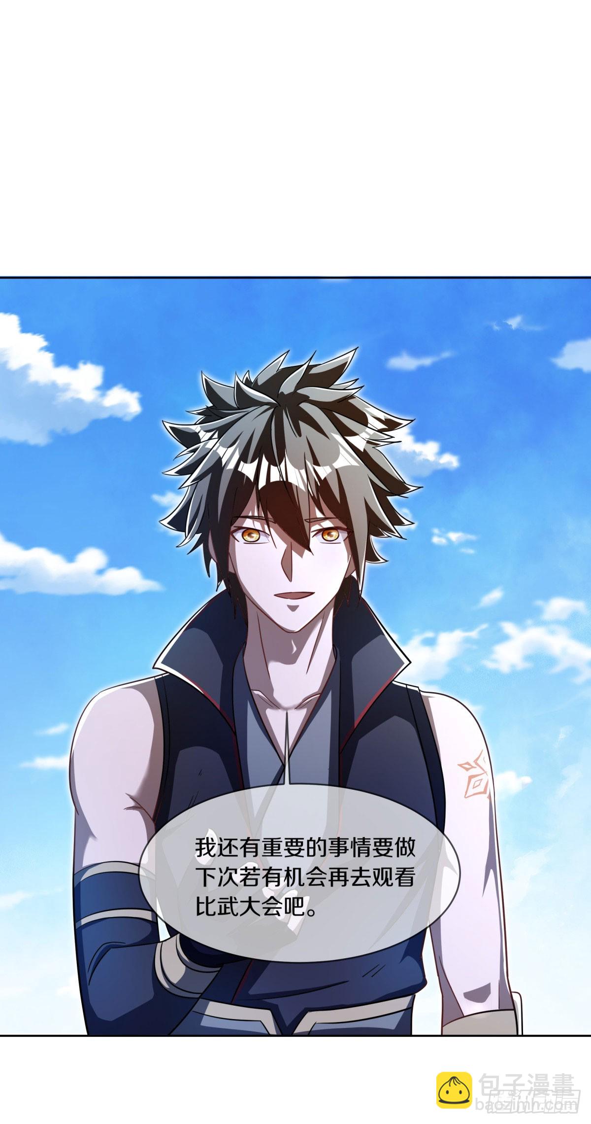 第664话 苍冥木13