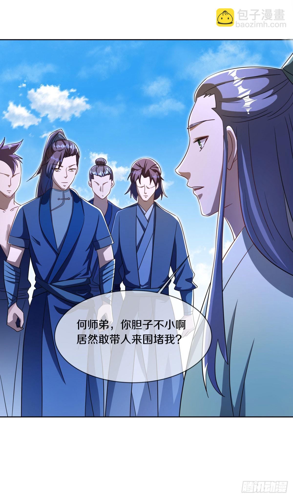 第664话 苍冥木16