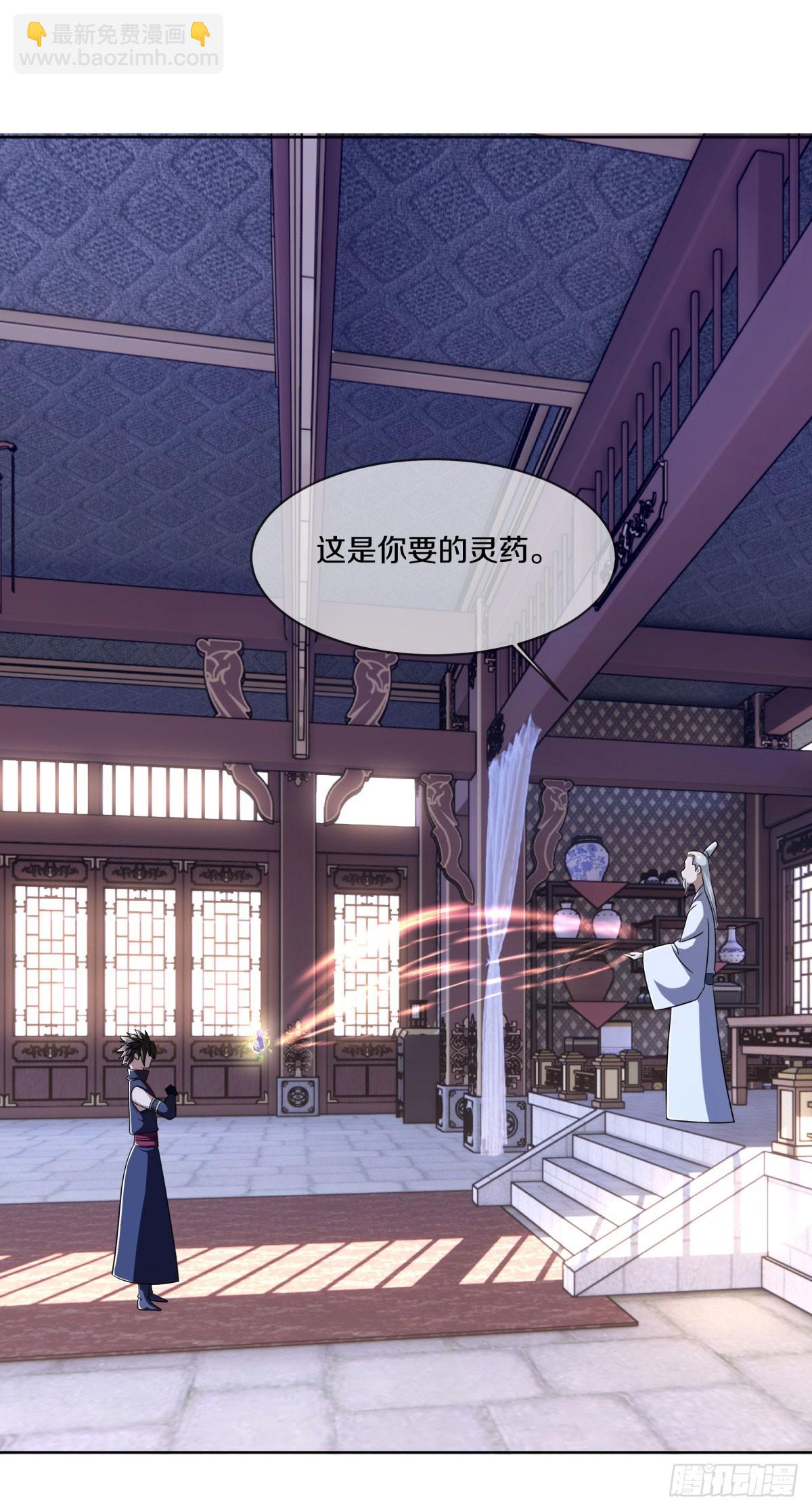第664话 苍冥木2