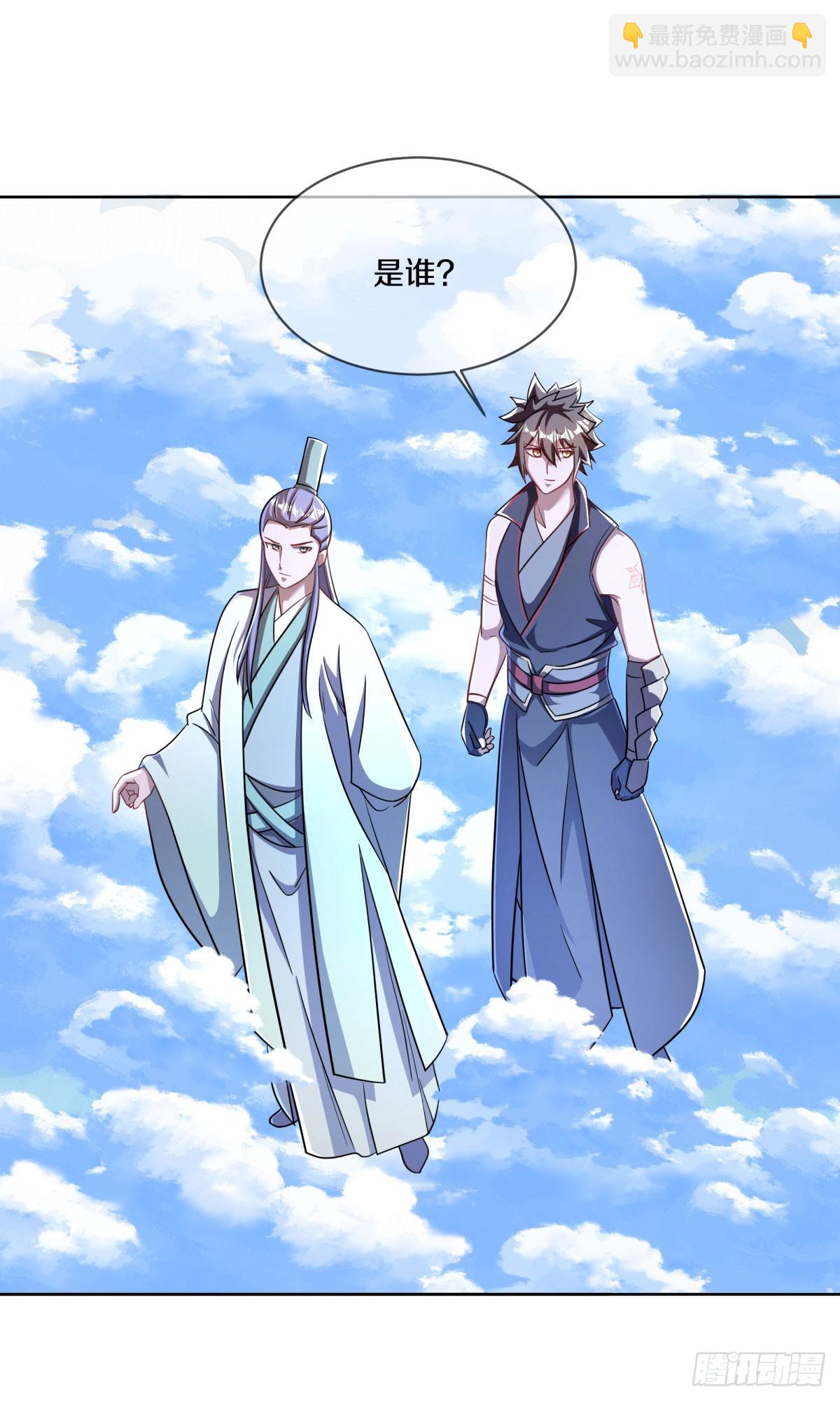 第664话 苍冥木21