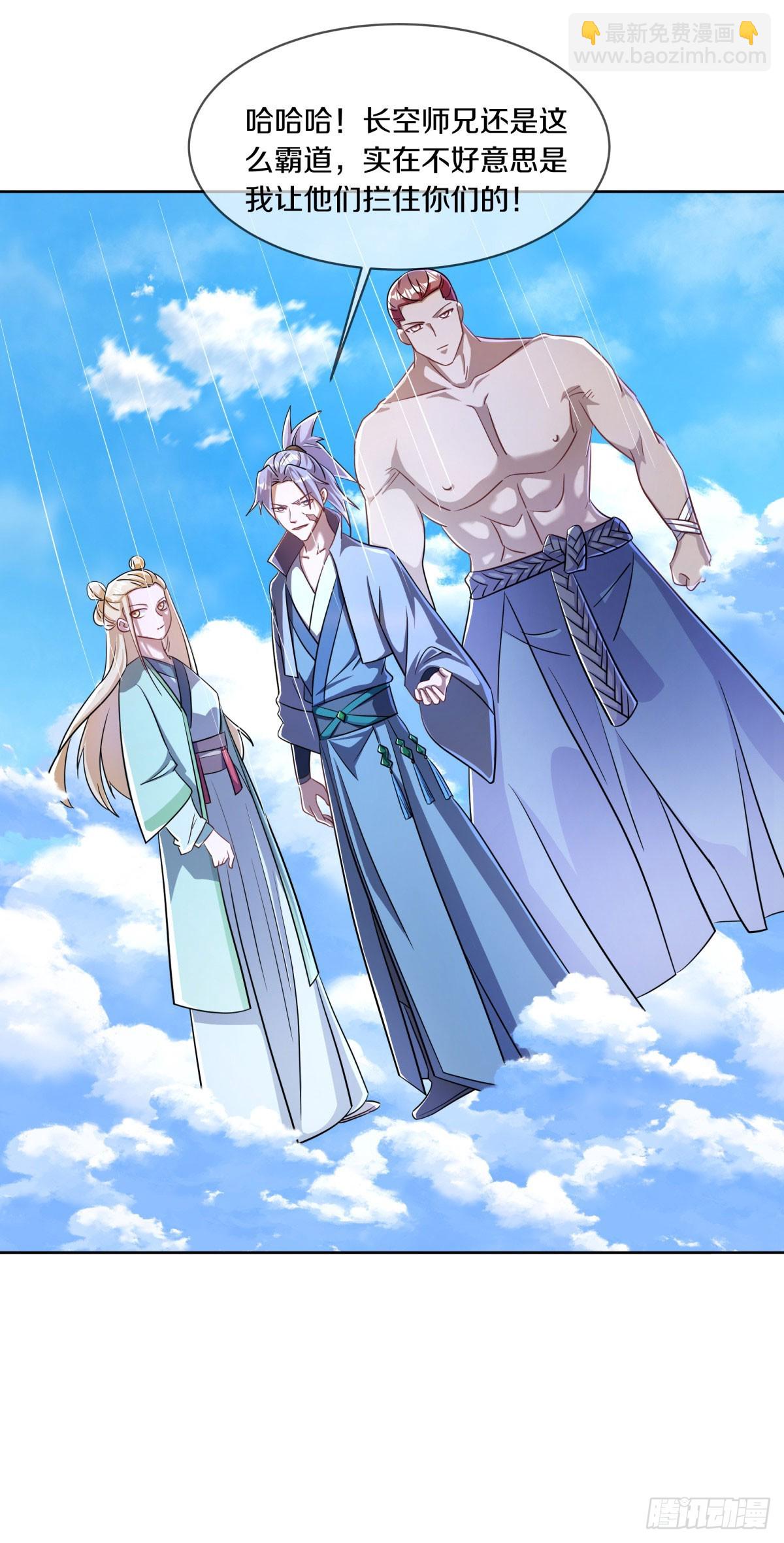 第664话 苍冥木22