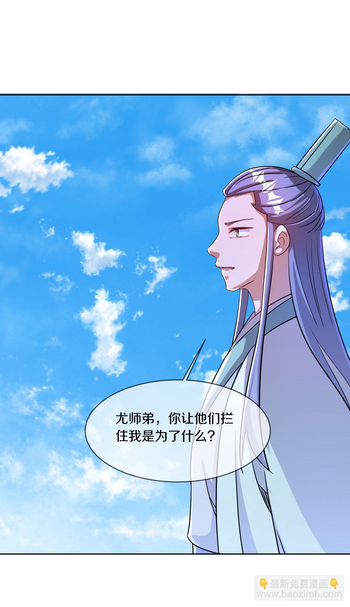 第664话 苍冥木24