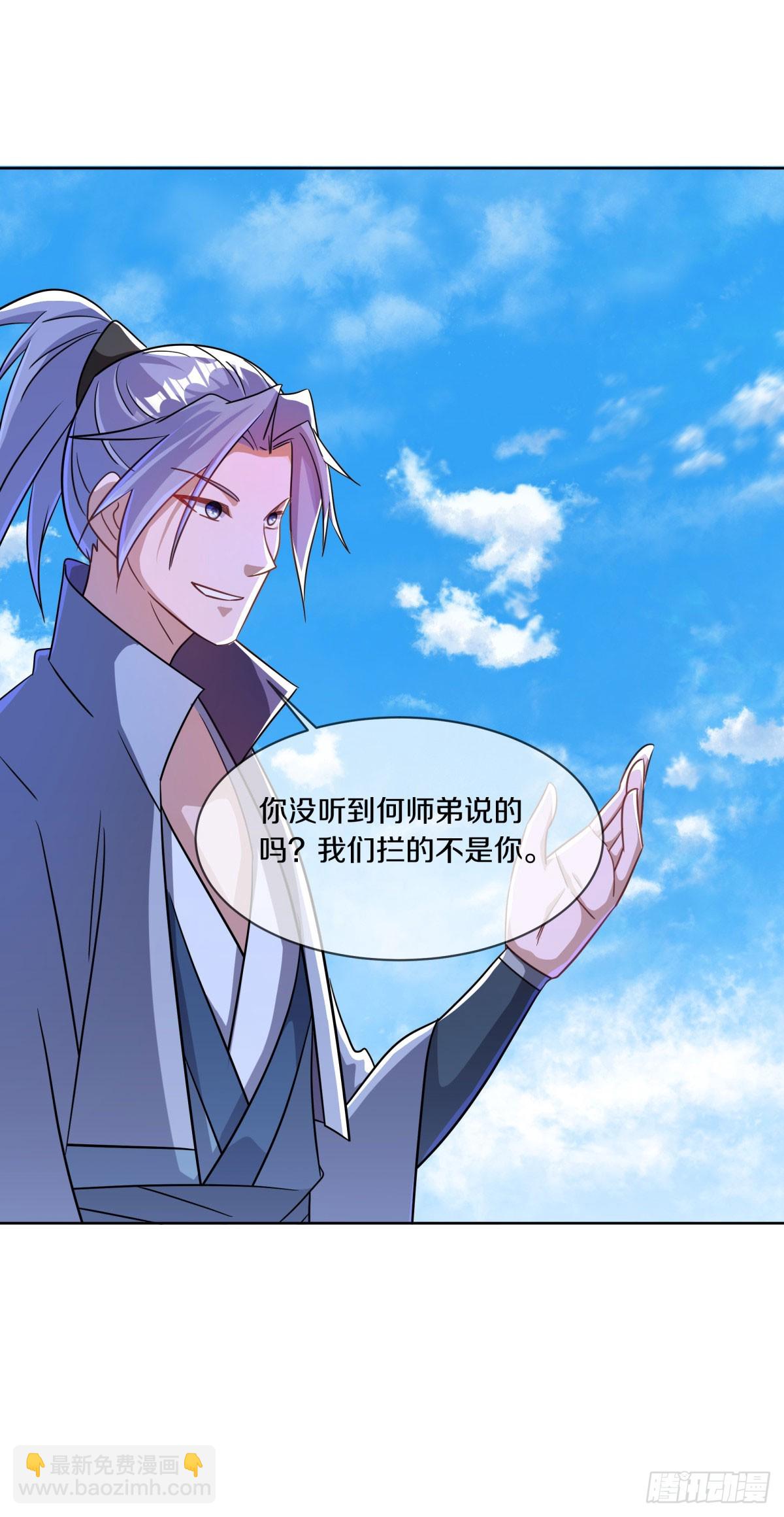 第664话 苍冥木25
