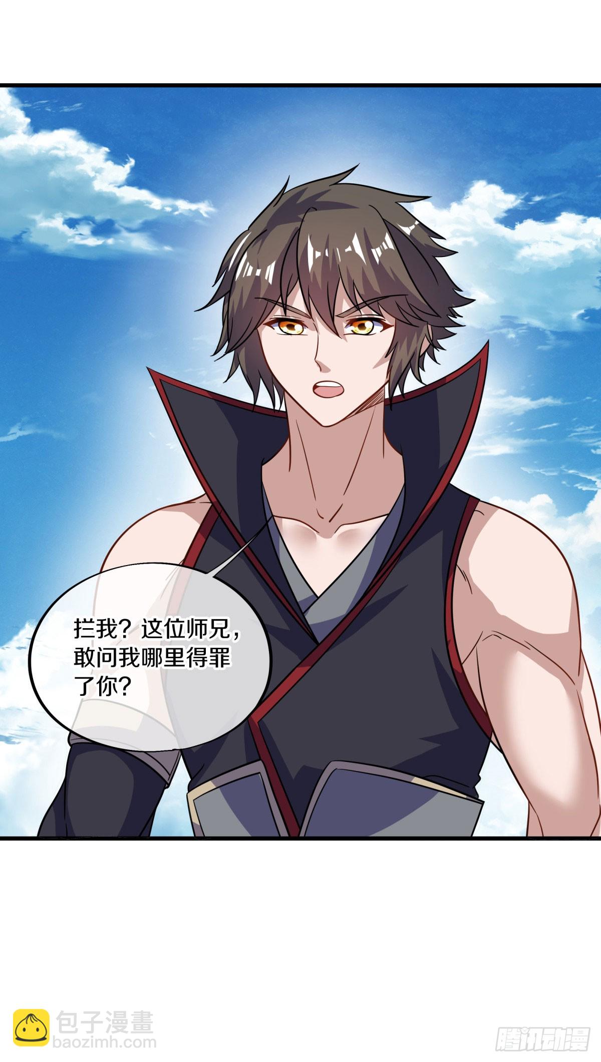 第664话 苍冥木27