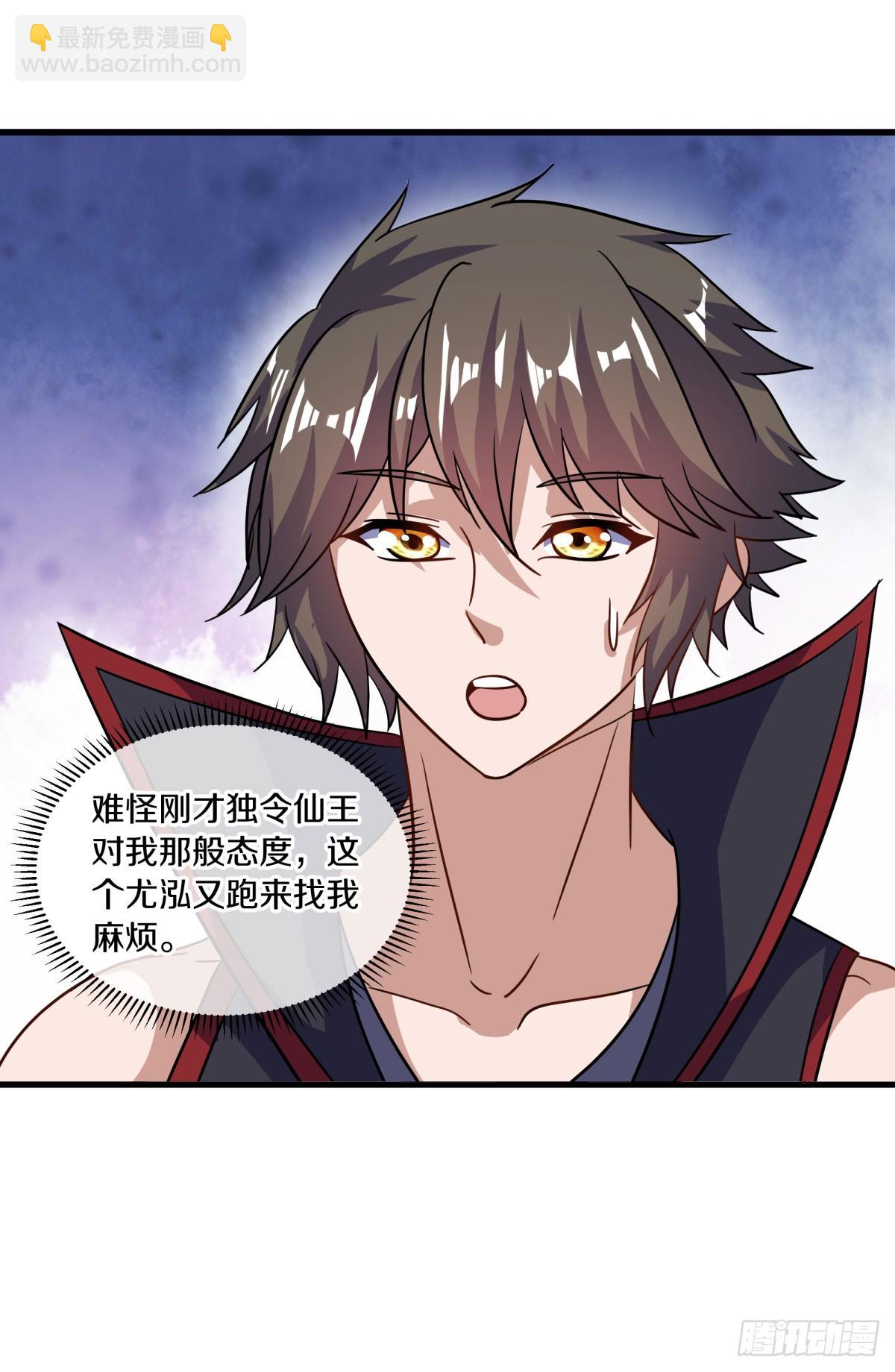 第664话 苍冥木29