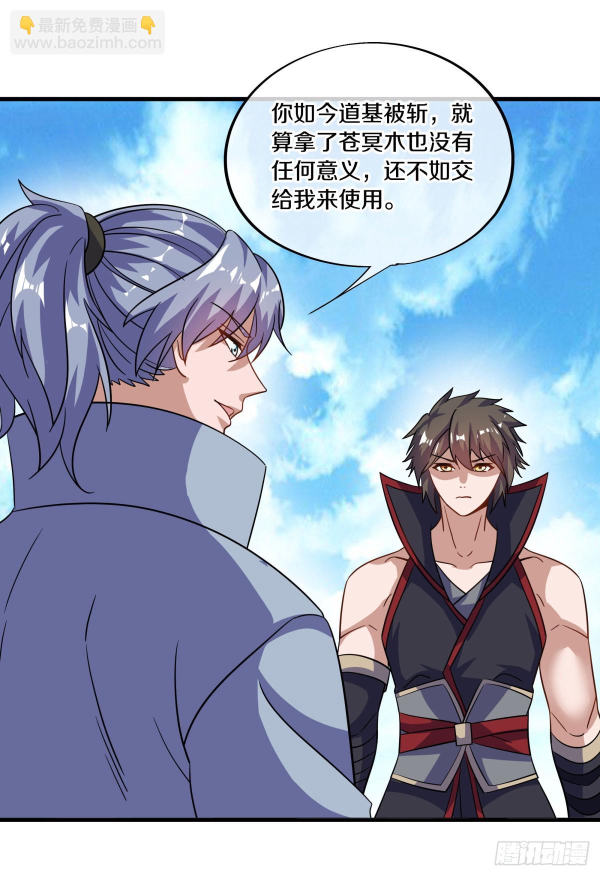 第664话 苍冥木32