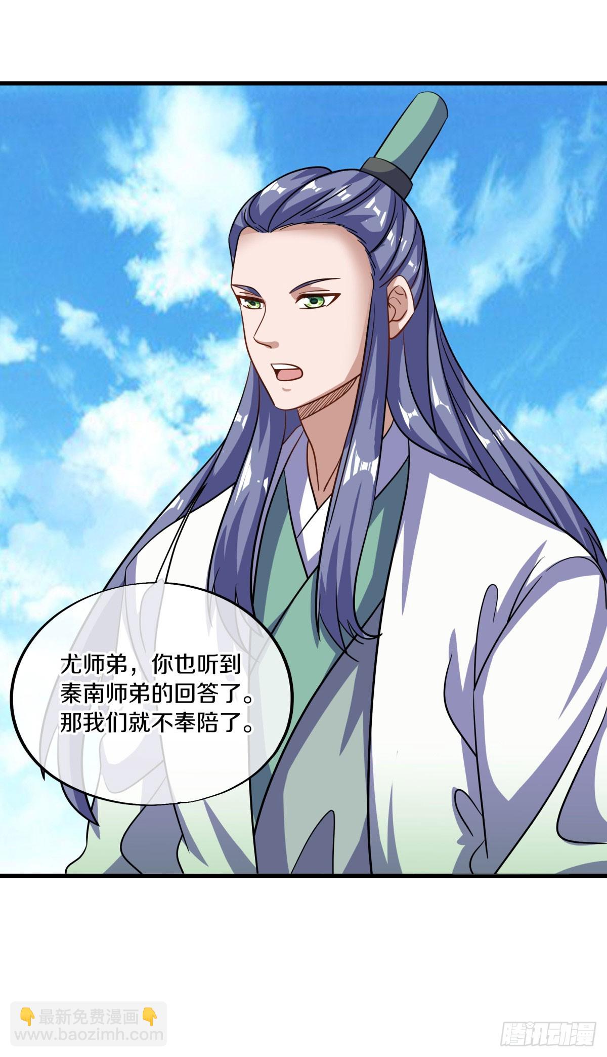第664话 苍冥木35