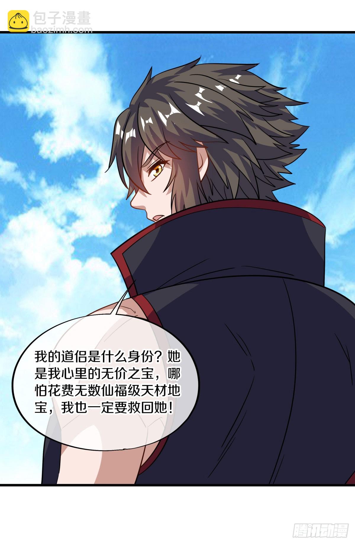 第664话 苍冥木40