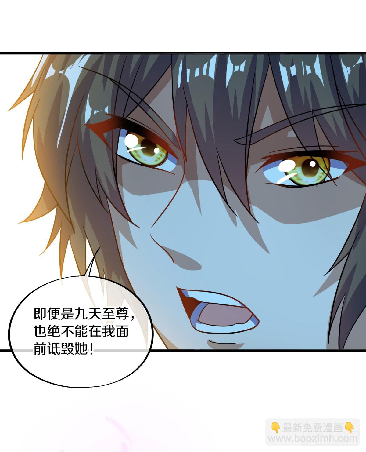 第664话 苍冥木41