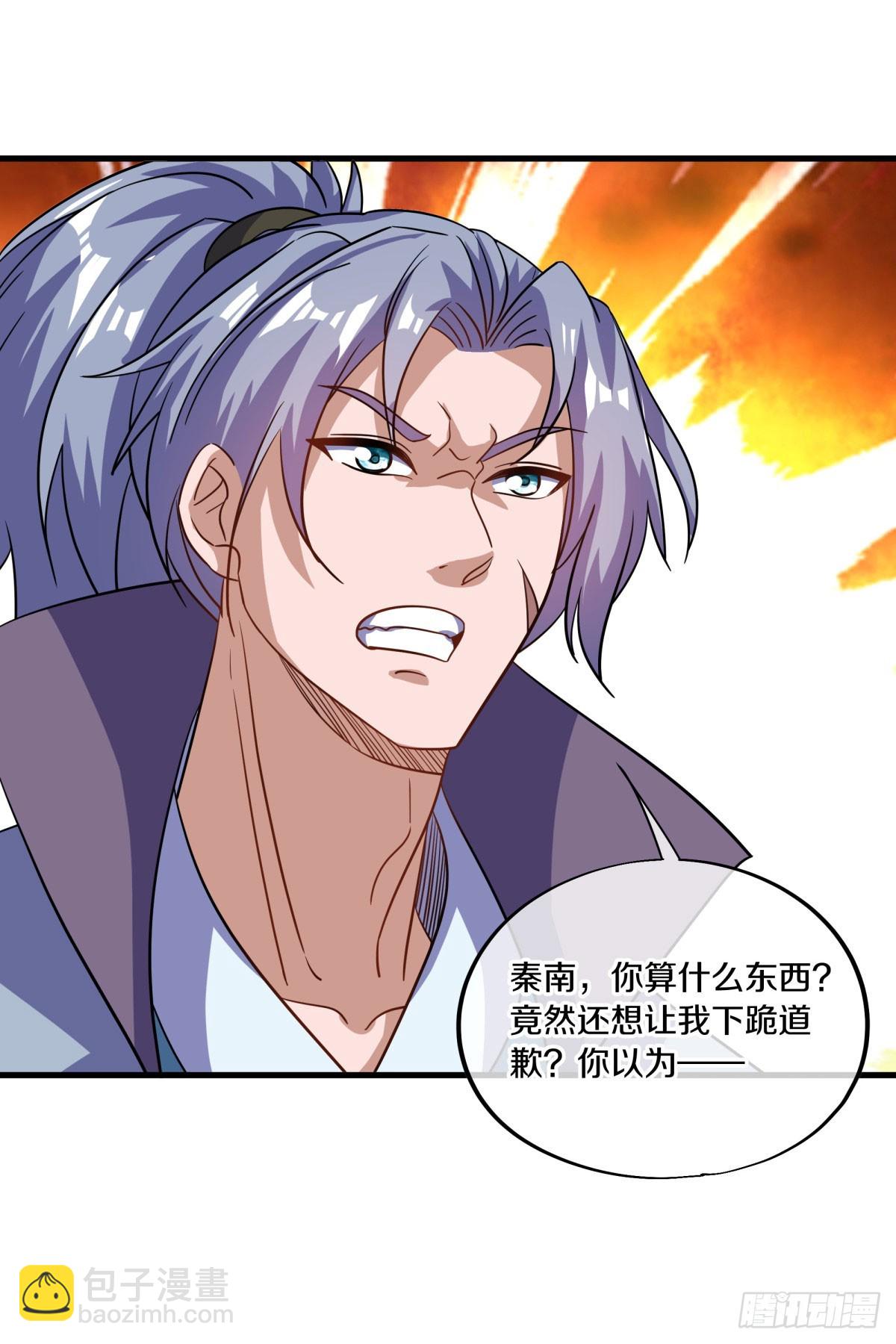 第664话 苍冥木43