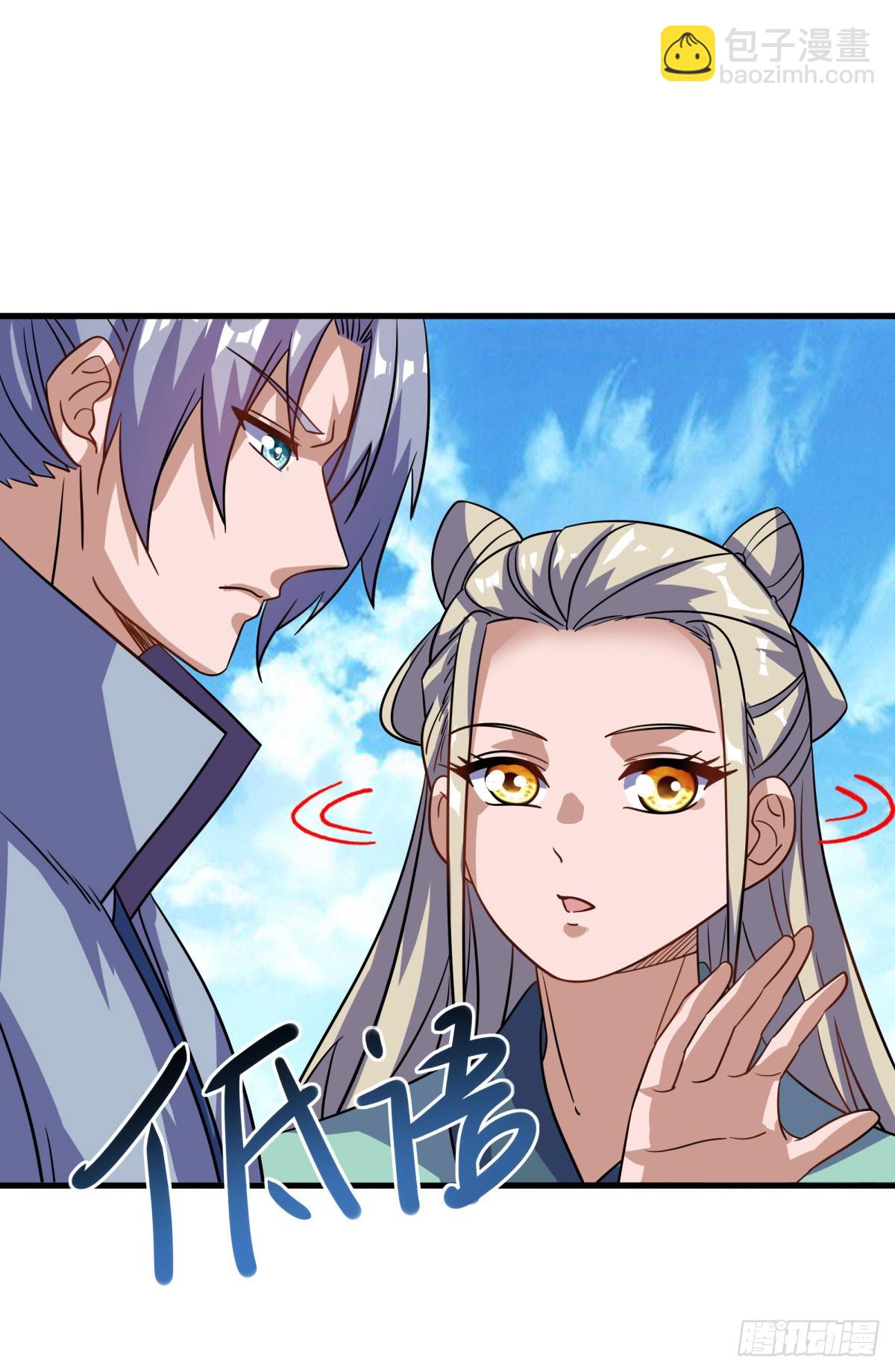 第664话 苍冥木45