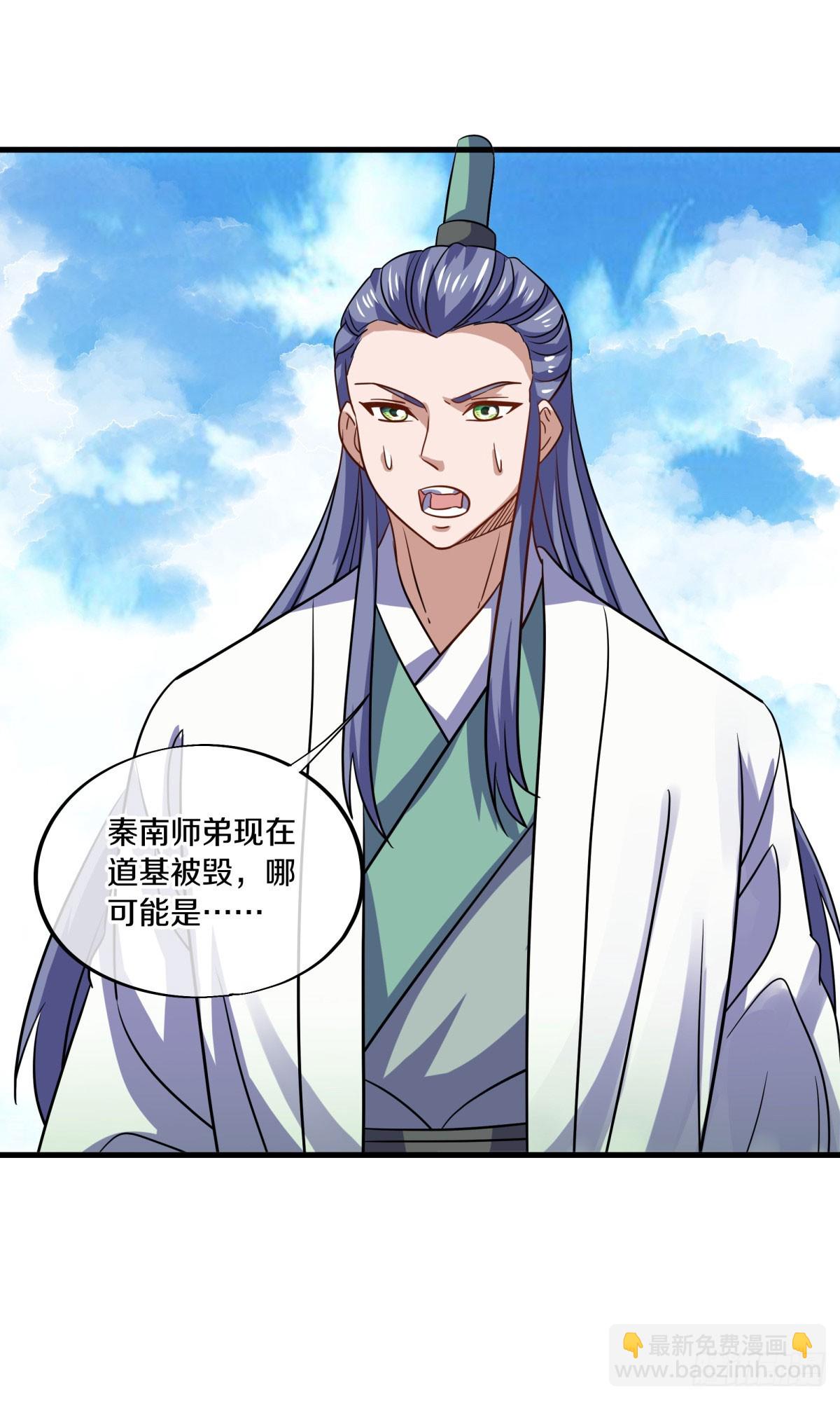 第664话 苍冥木48