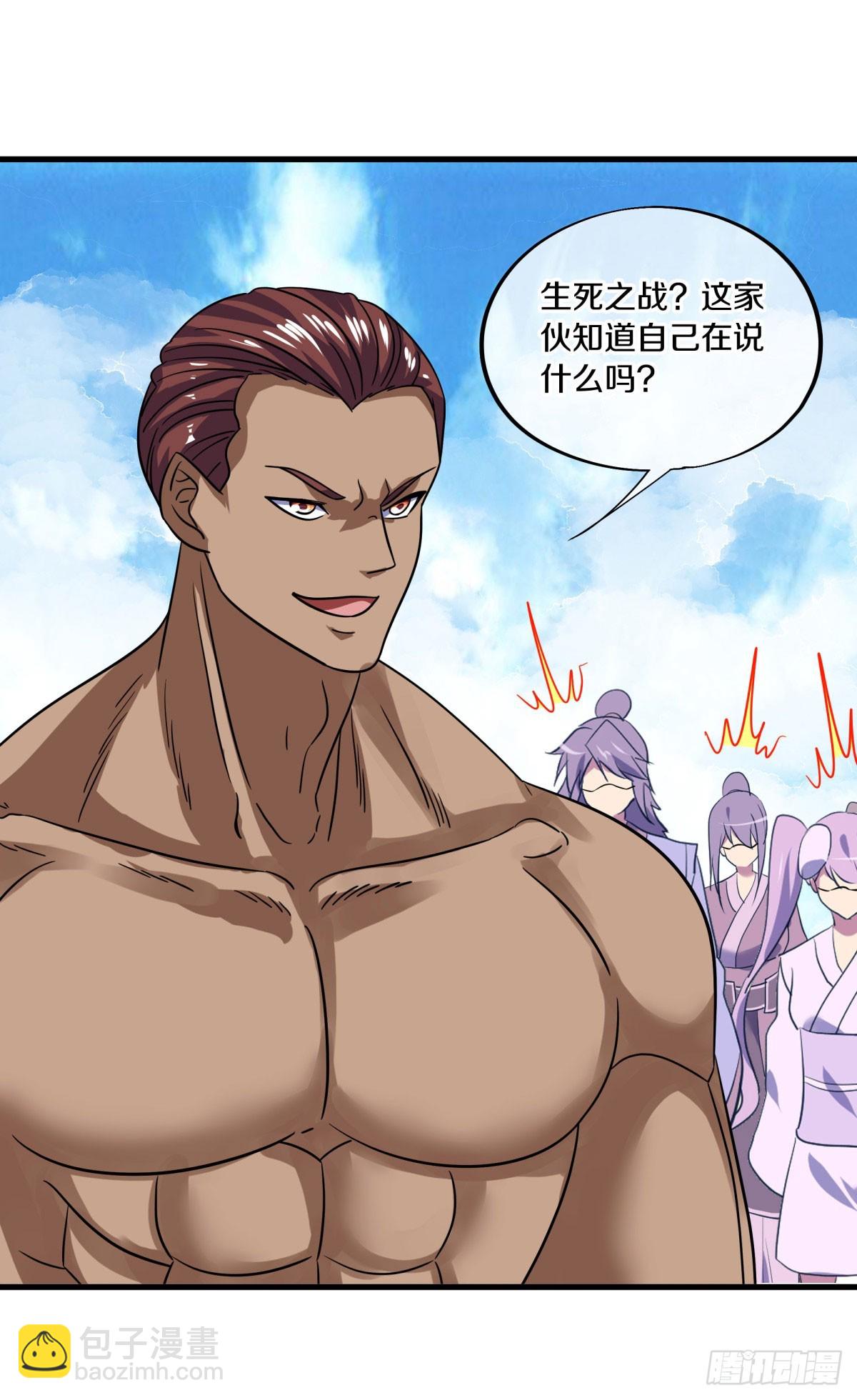 第664话 苍冥木56