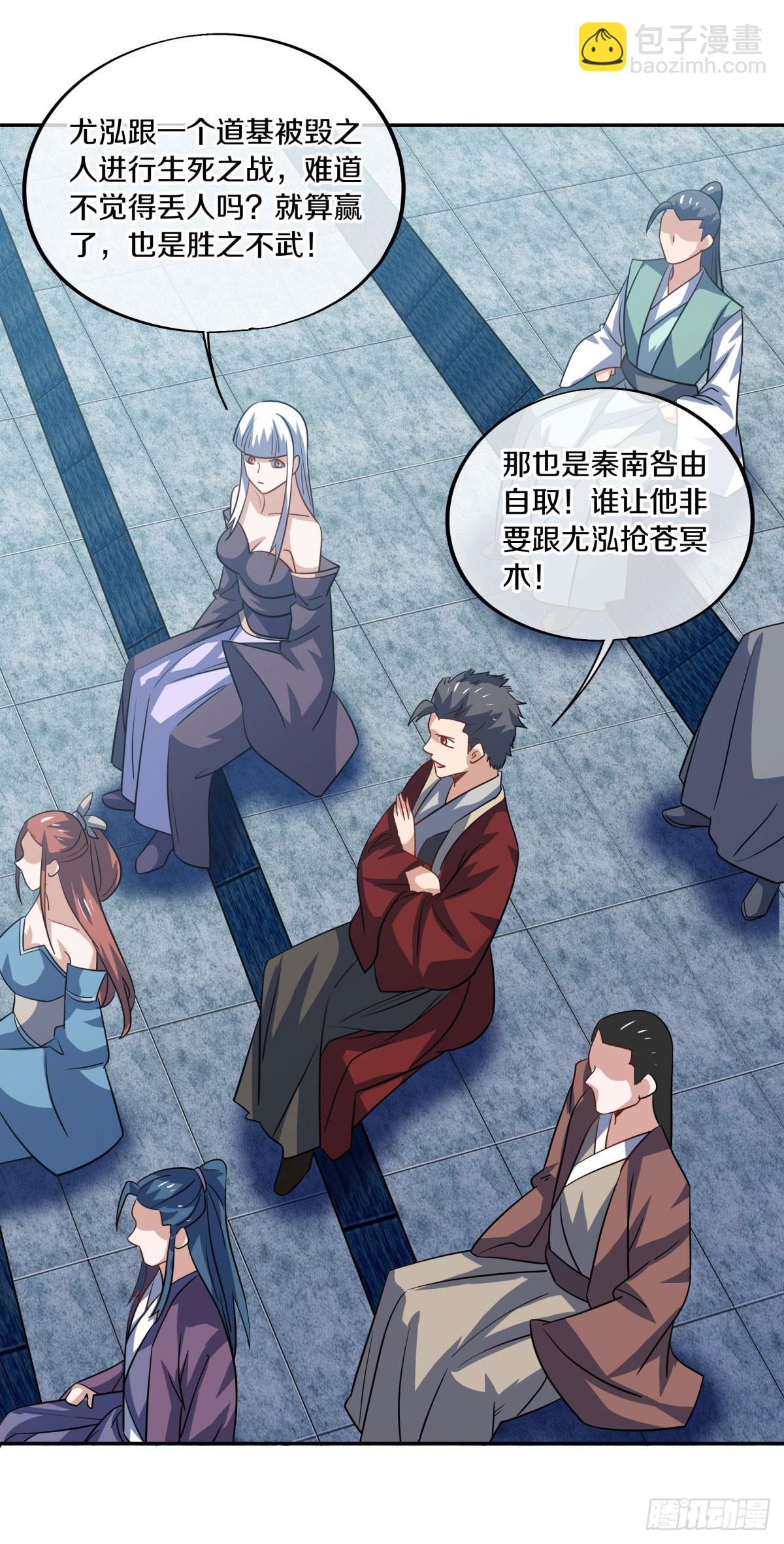 第665话 生死之战10