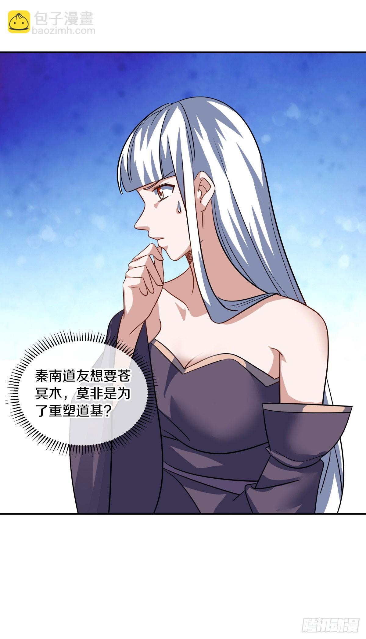 第665话 生死之战11