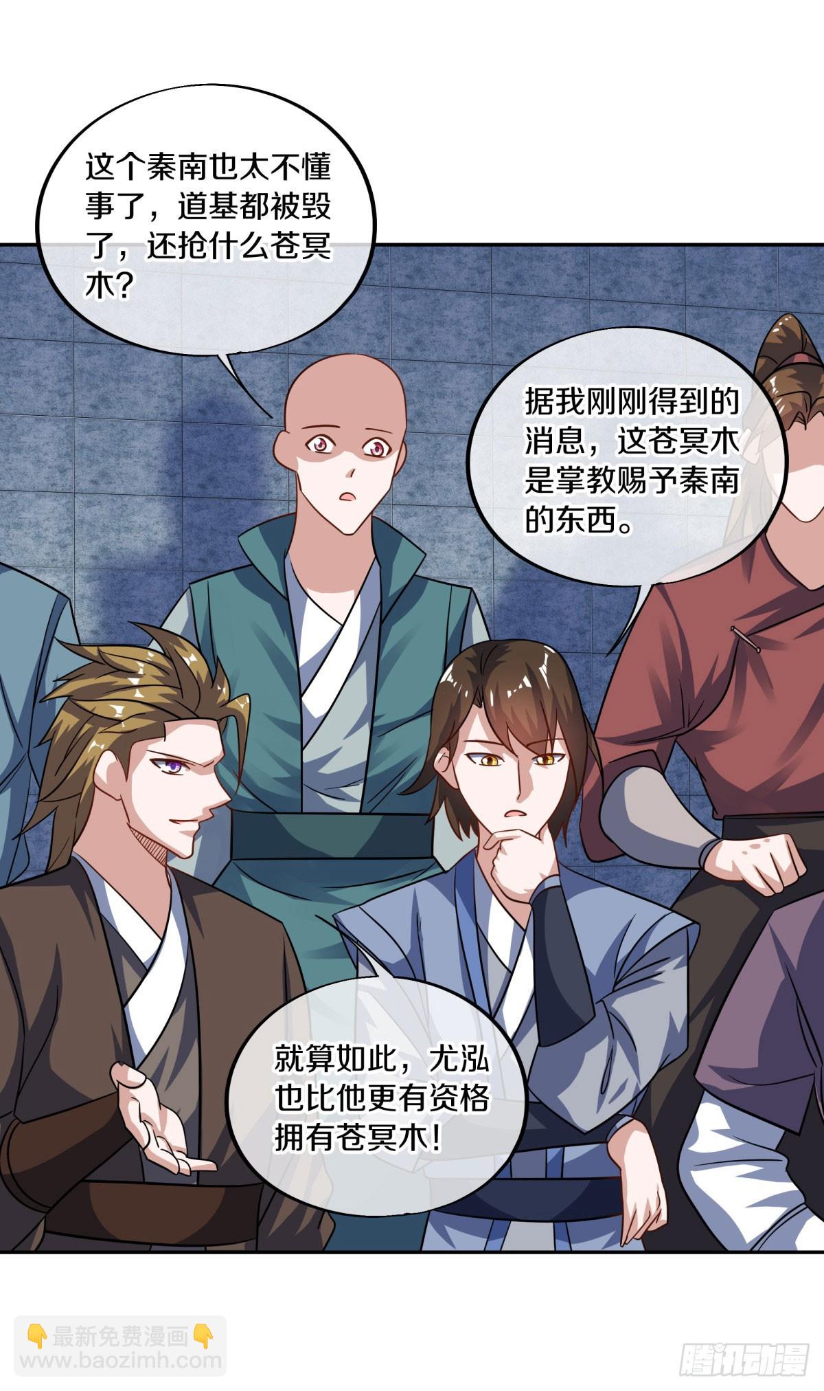 第665话 生死之战13