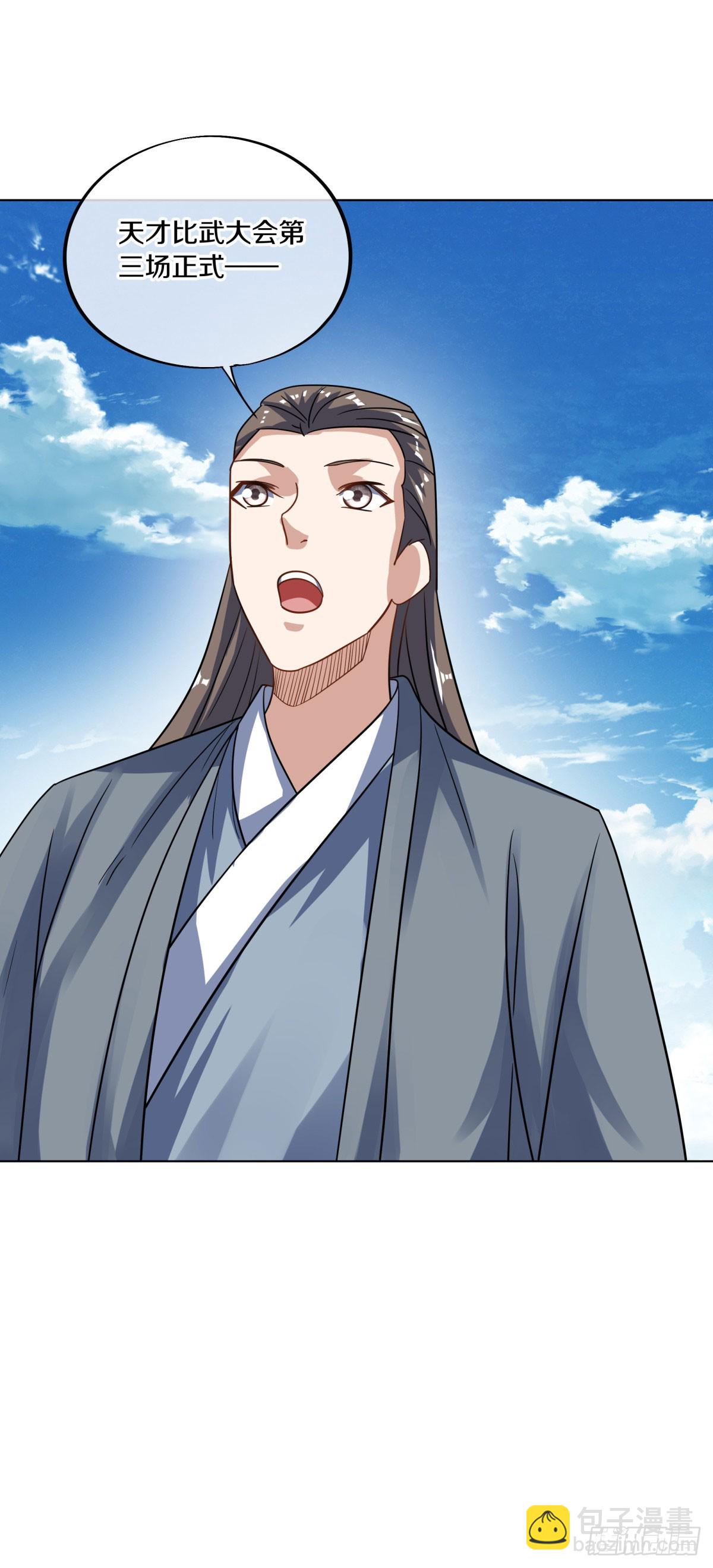 第665话 生死之战2