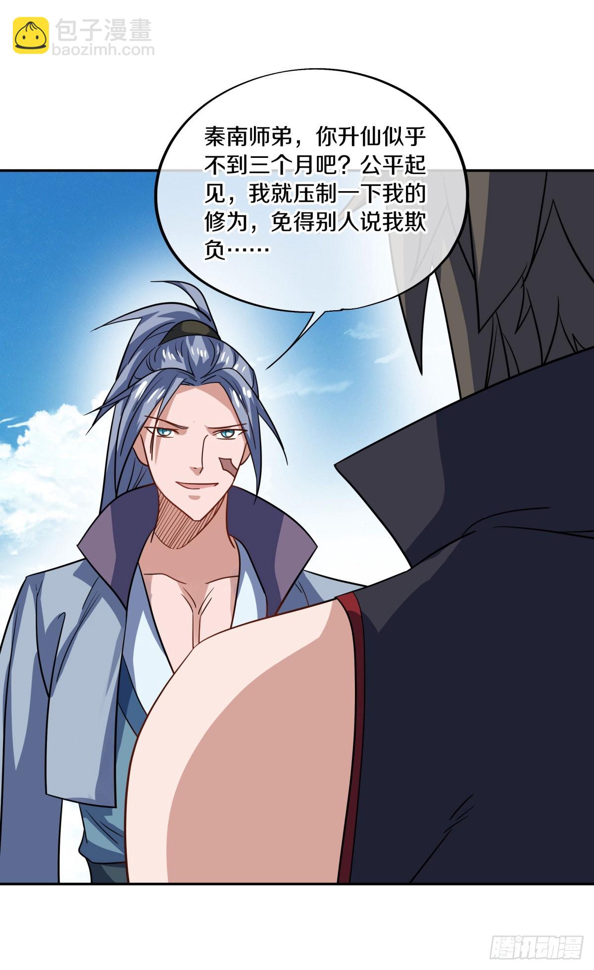 第665话 生死之战21