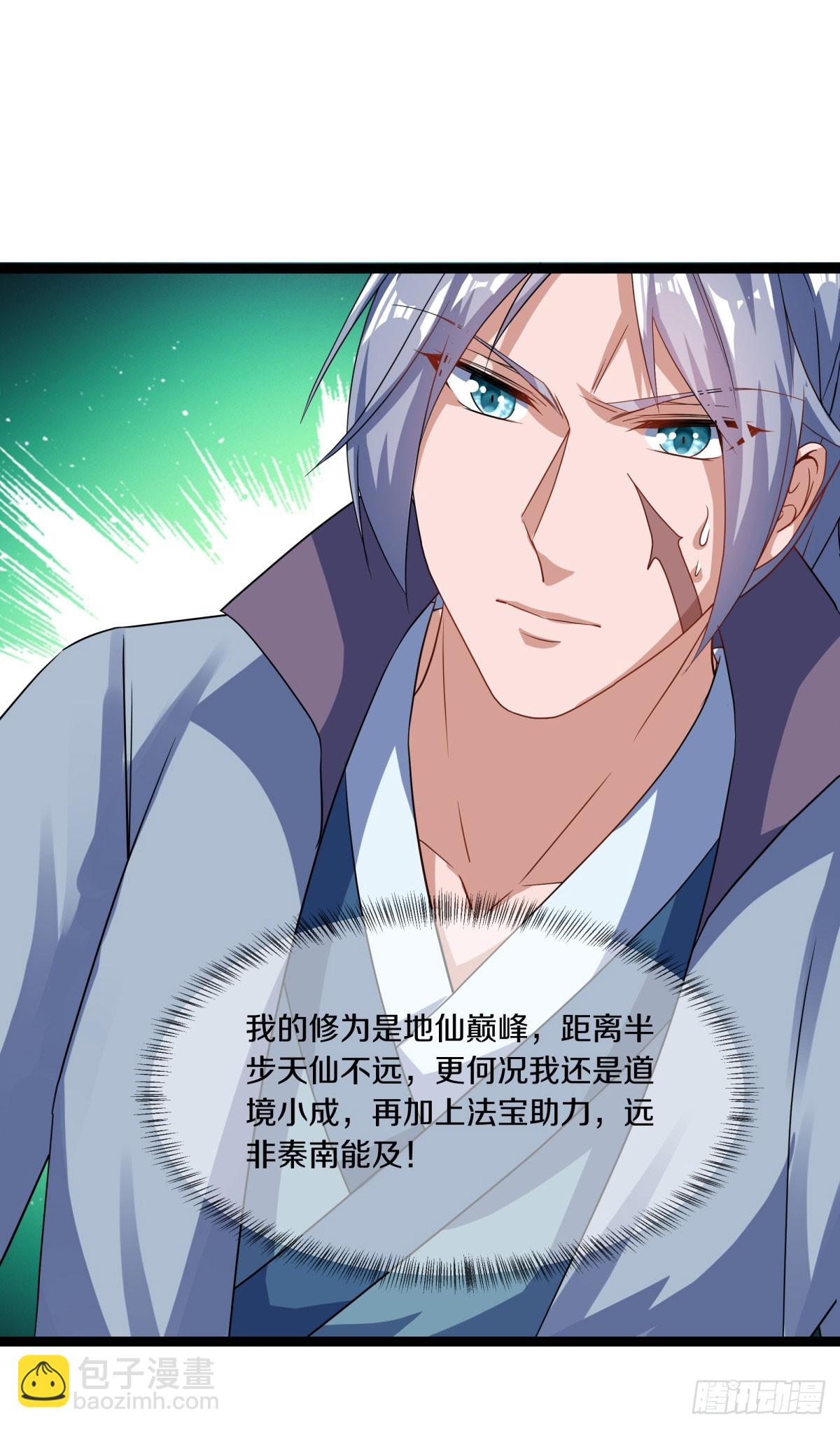第665话 生死之战24