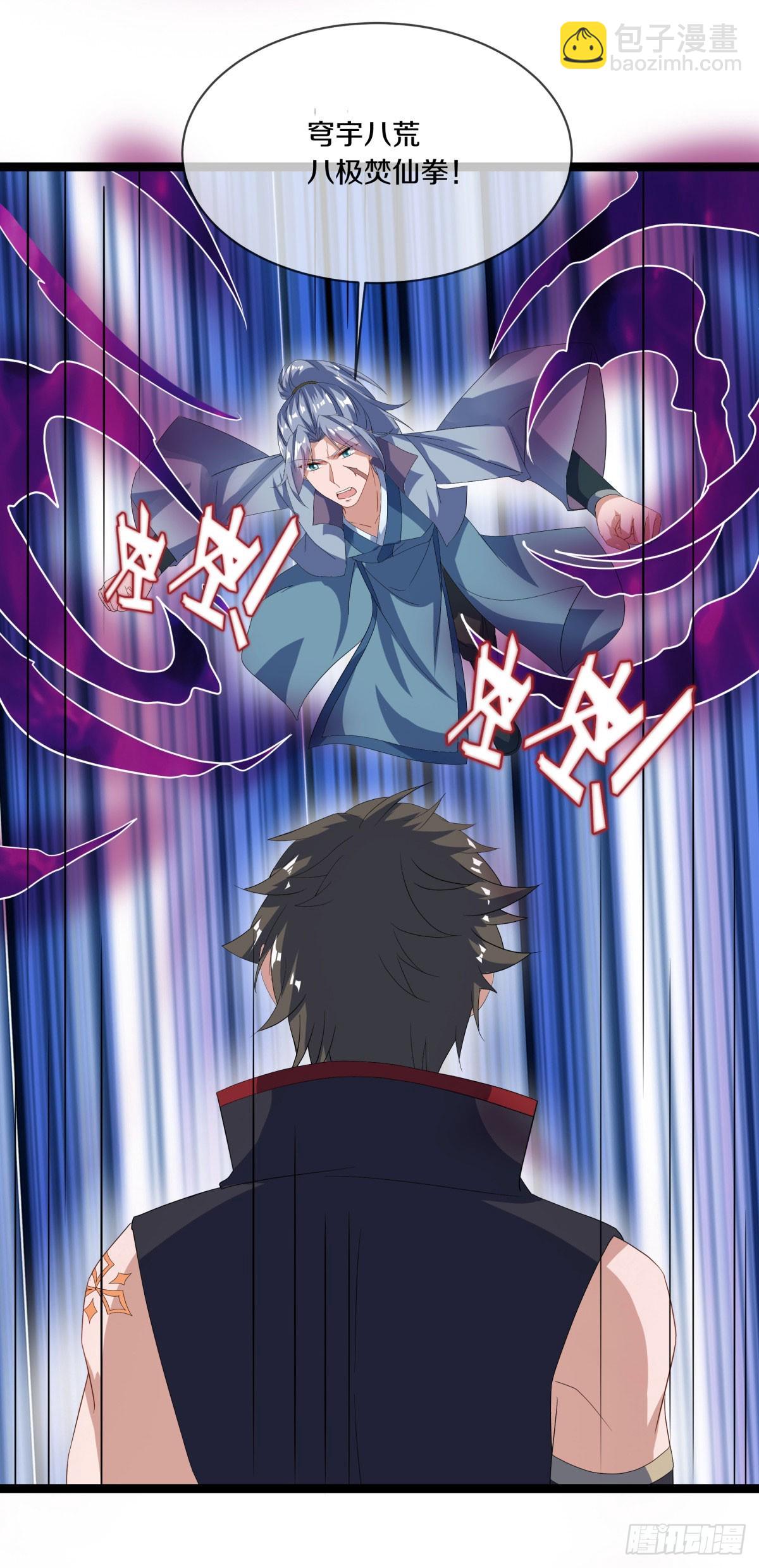 第665话 生死之战28