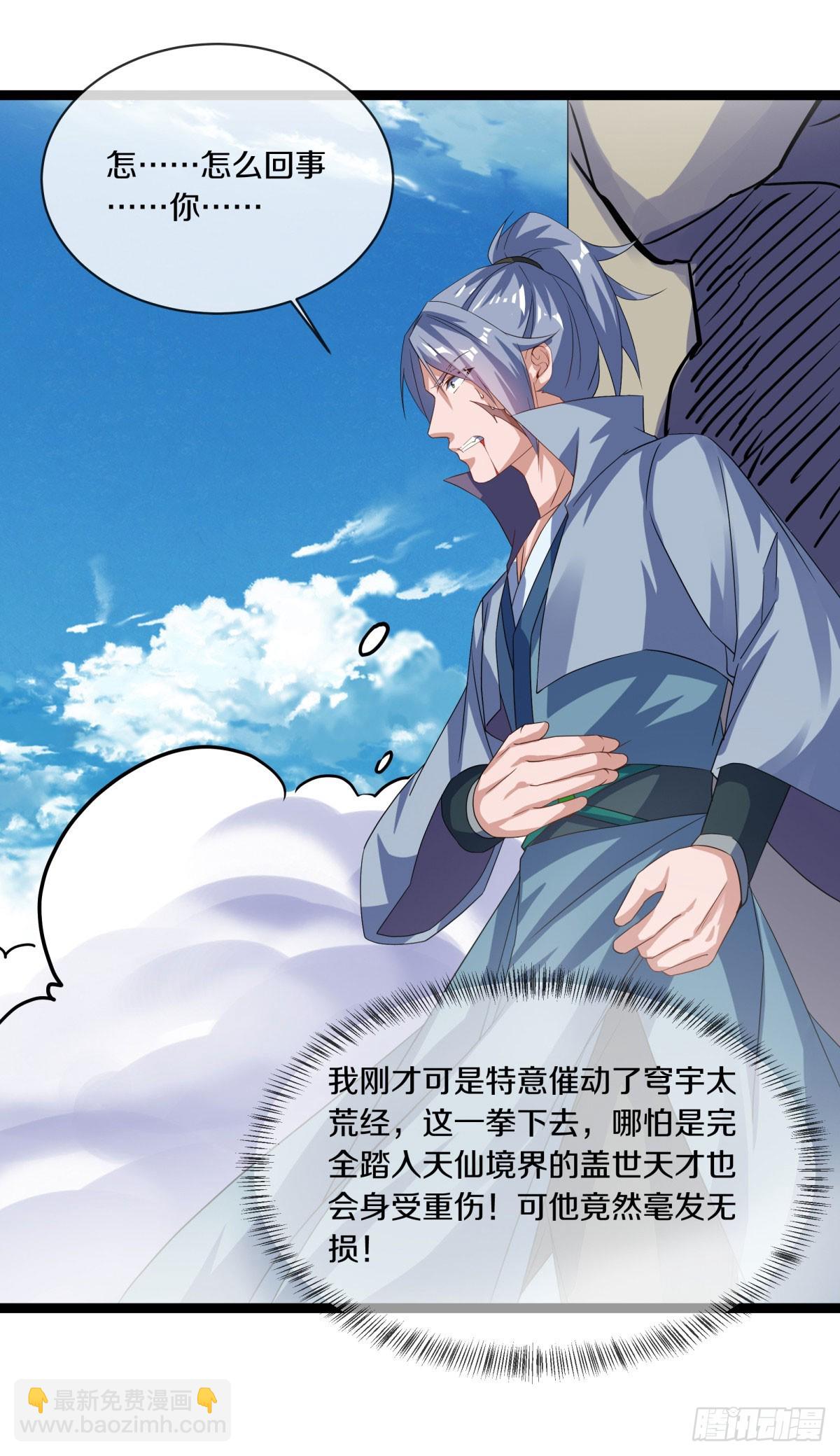 第665话 生死之战38