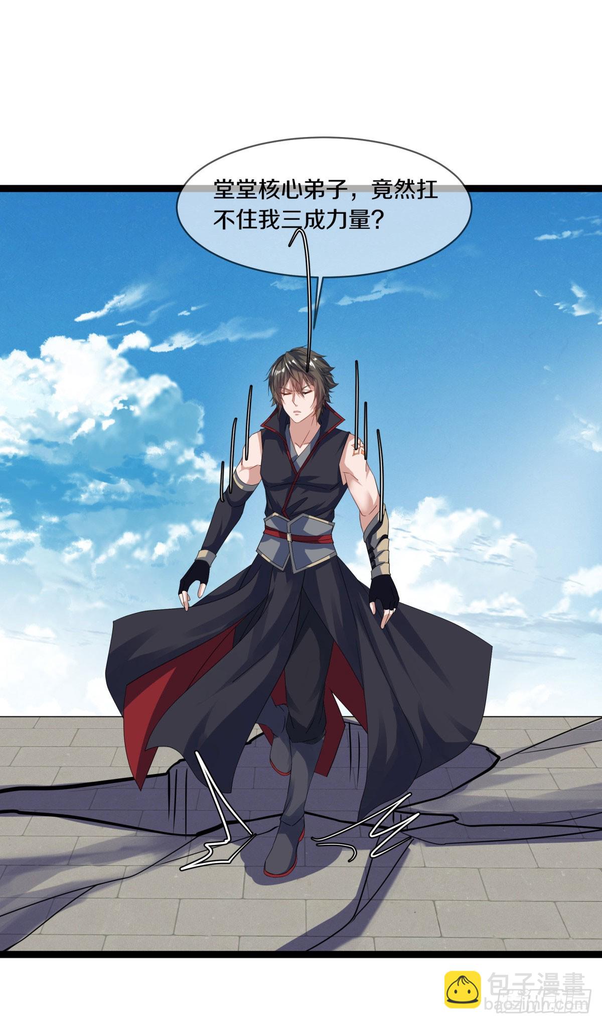 第665话 生死之战39