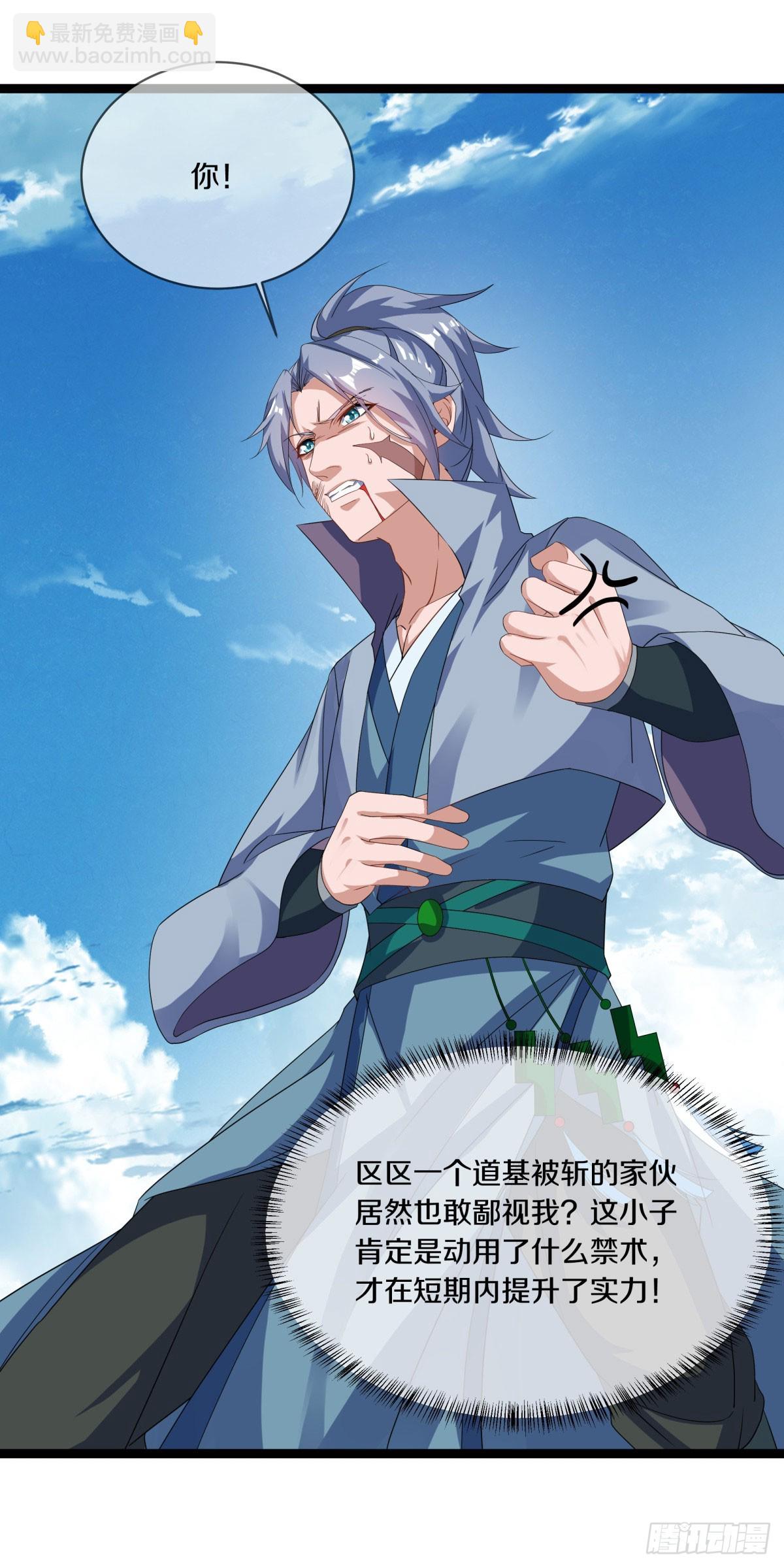 第665话 生死之战40