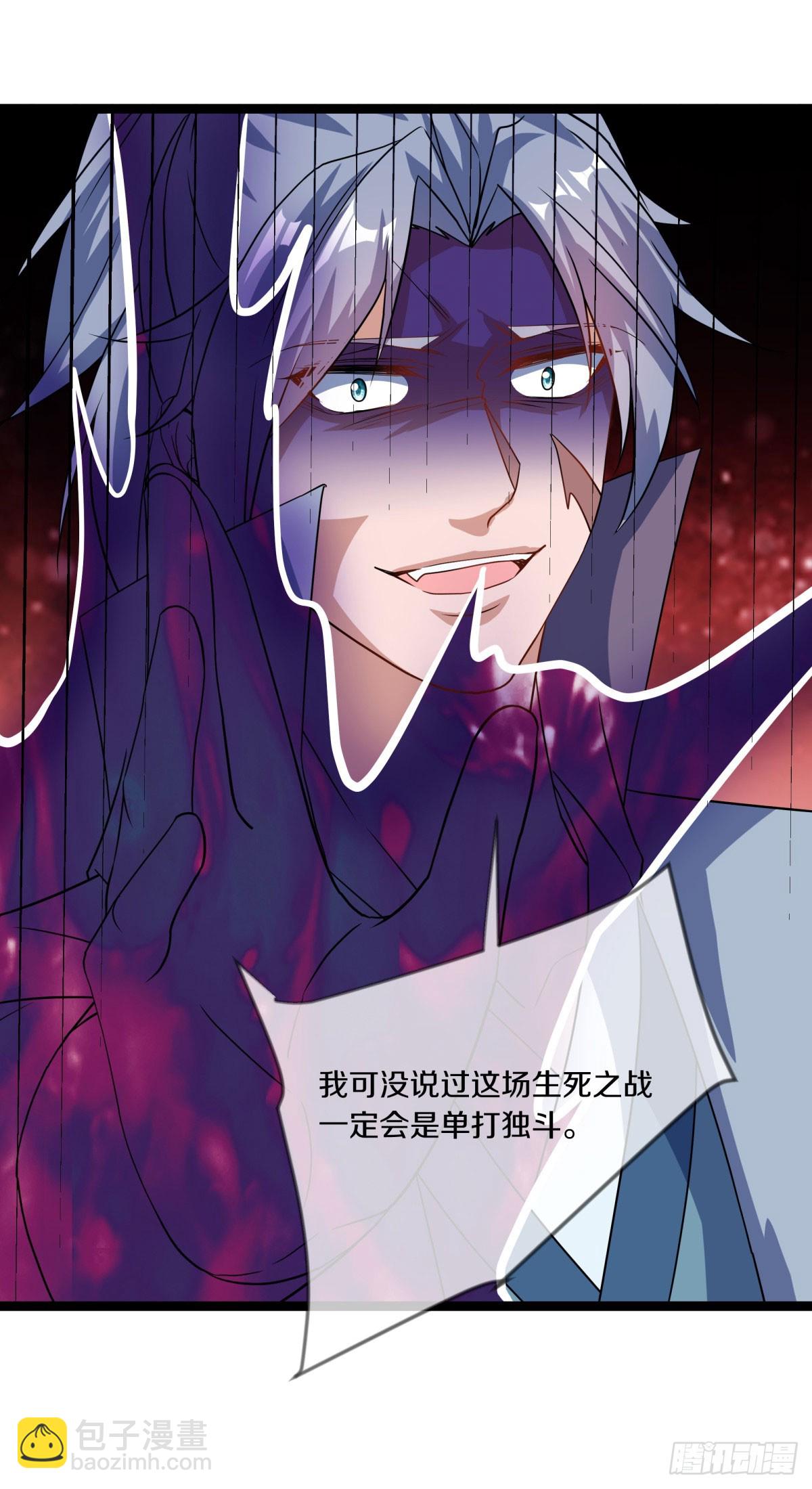 第665话 生死之战46