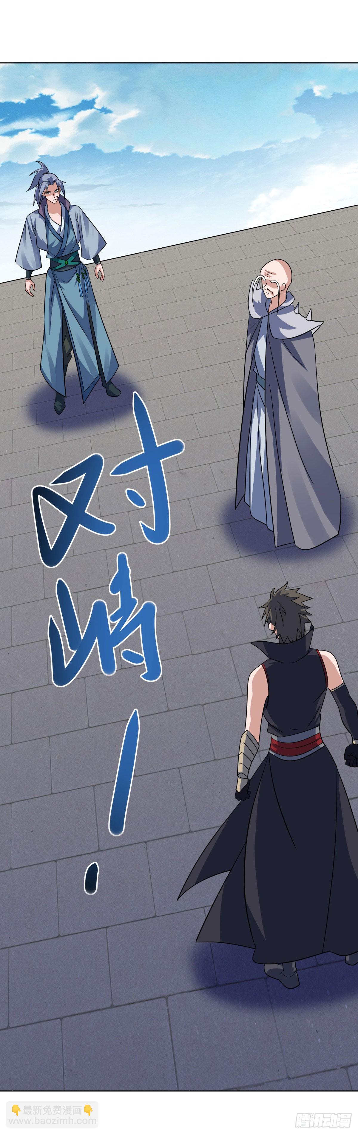 第665话 生死之战7