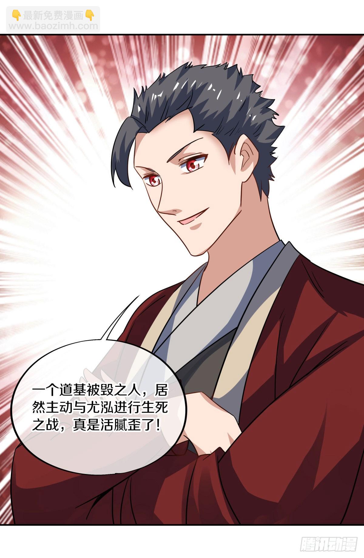 第665话 生死之战9