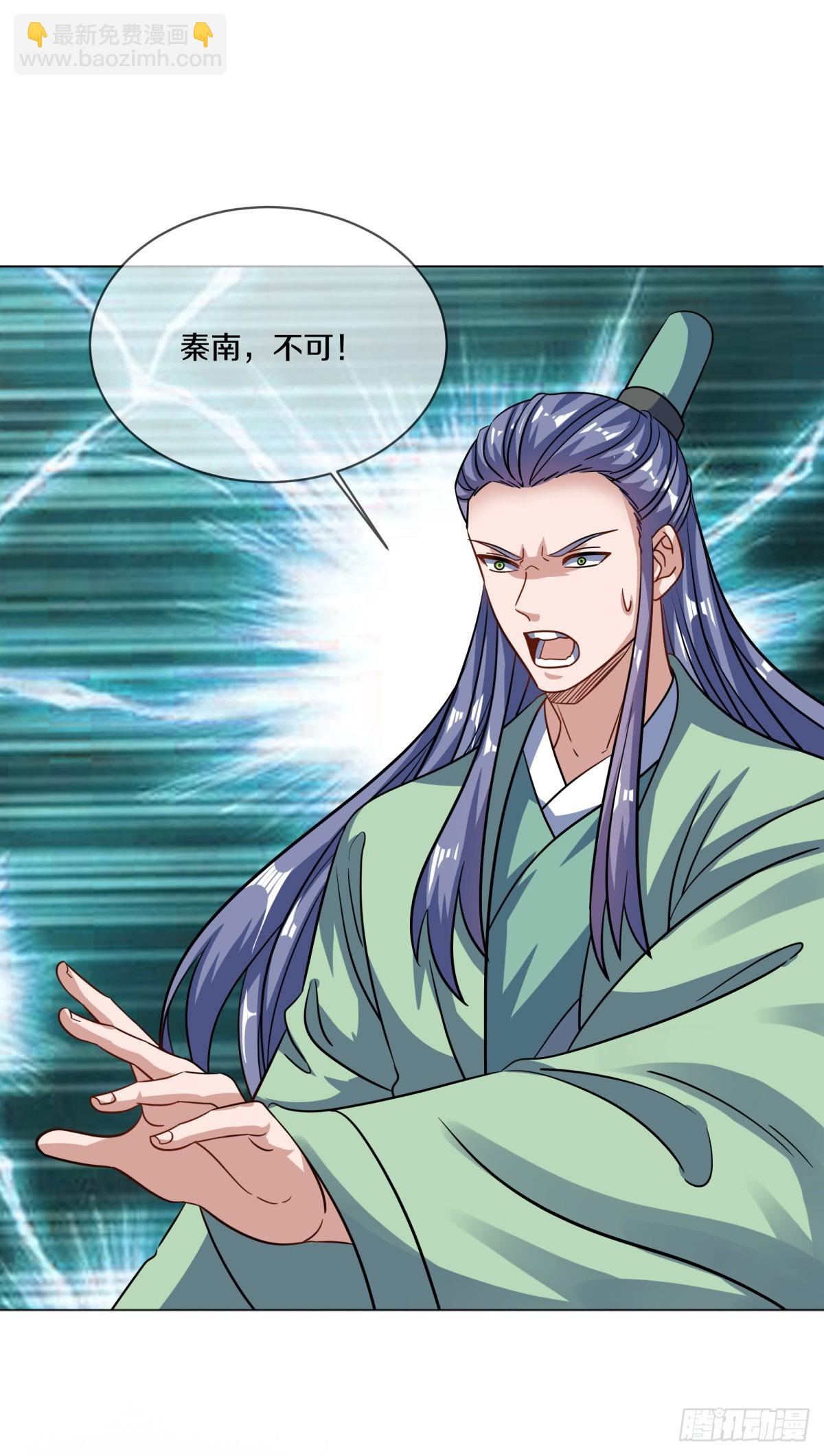 第666话 活罪难逃10