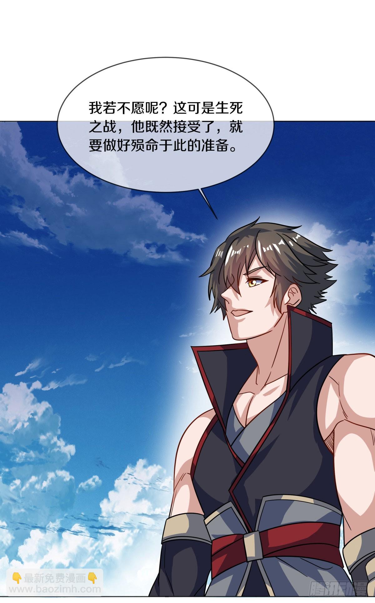 第666话 活罪难逃16