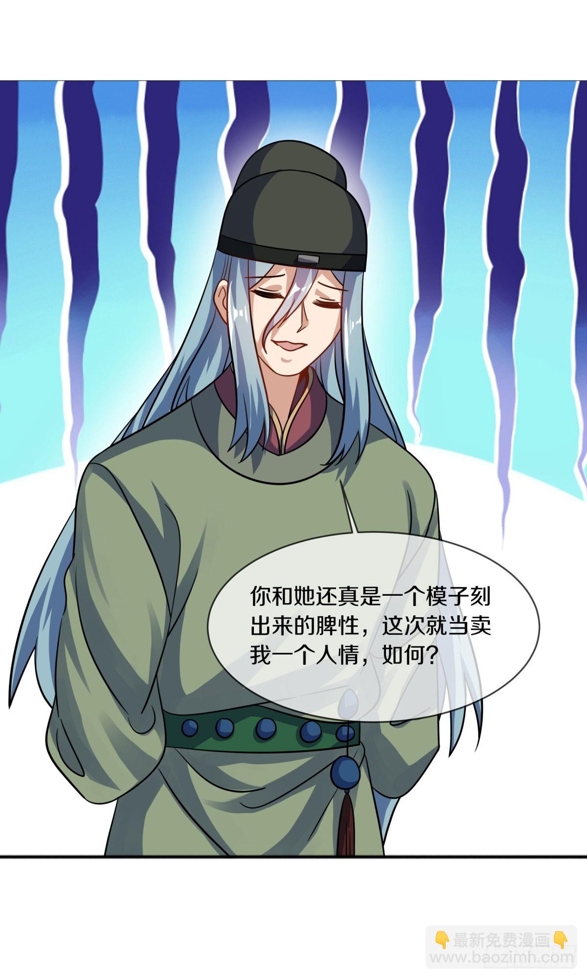 第666话 活罪难逃23