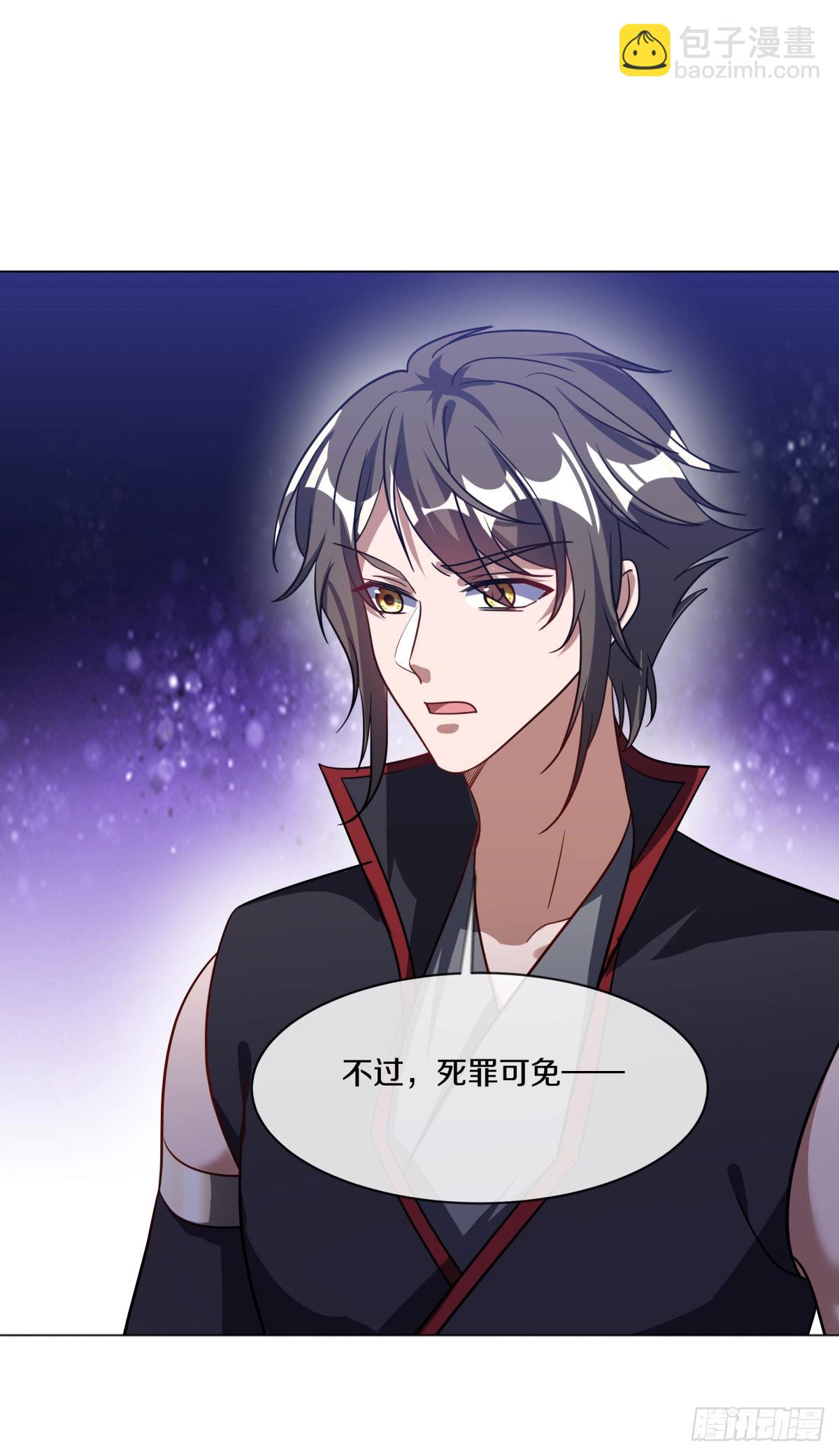 第666话 活罪难逃25