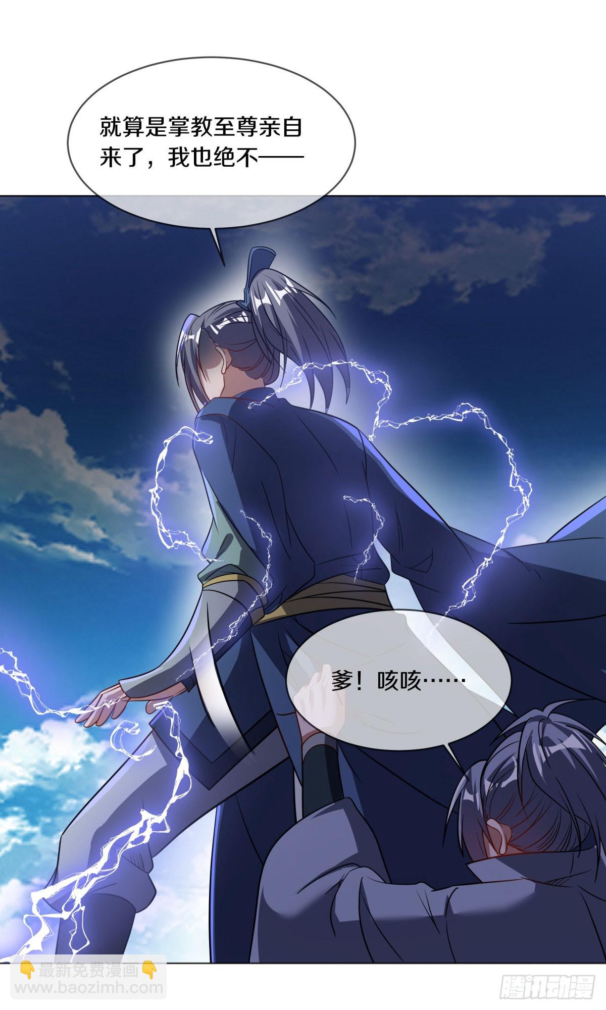 第666话 活罪难逃34
