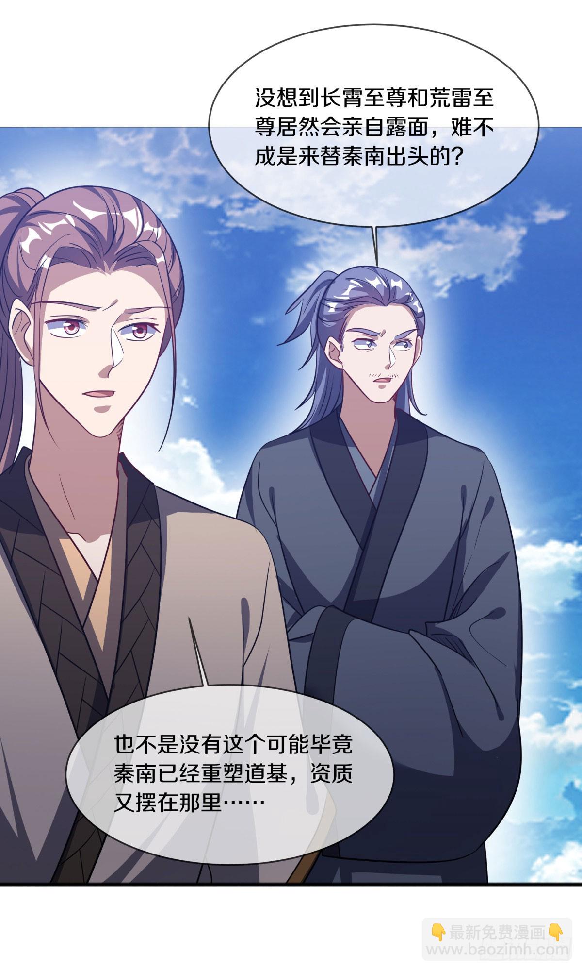 第666话 活罪难逃38