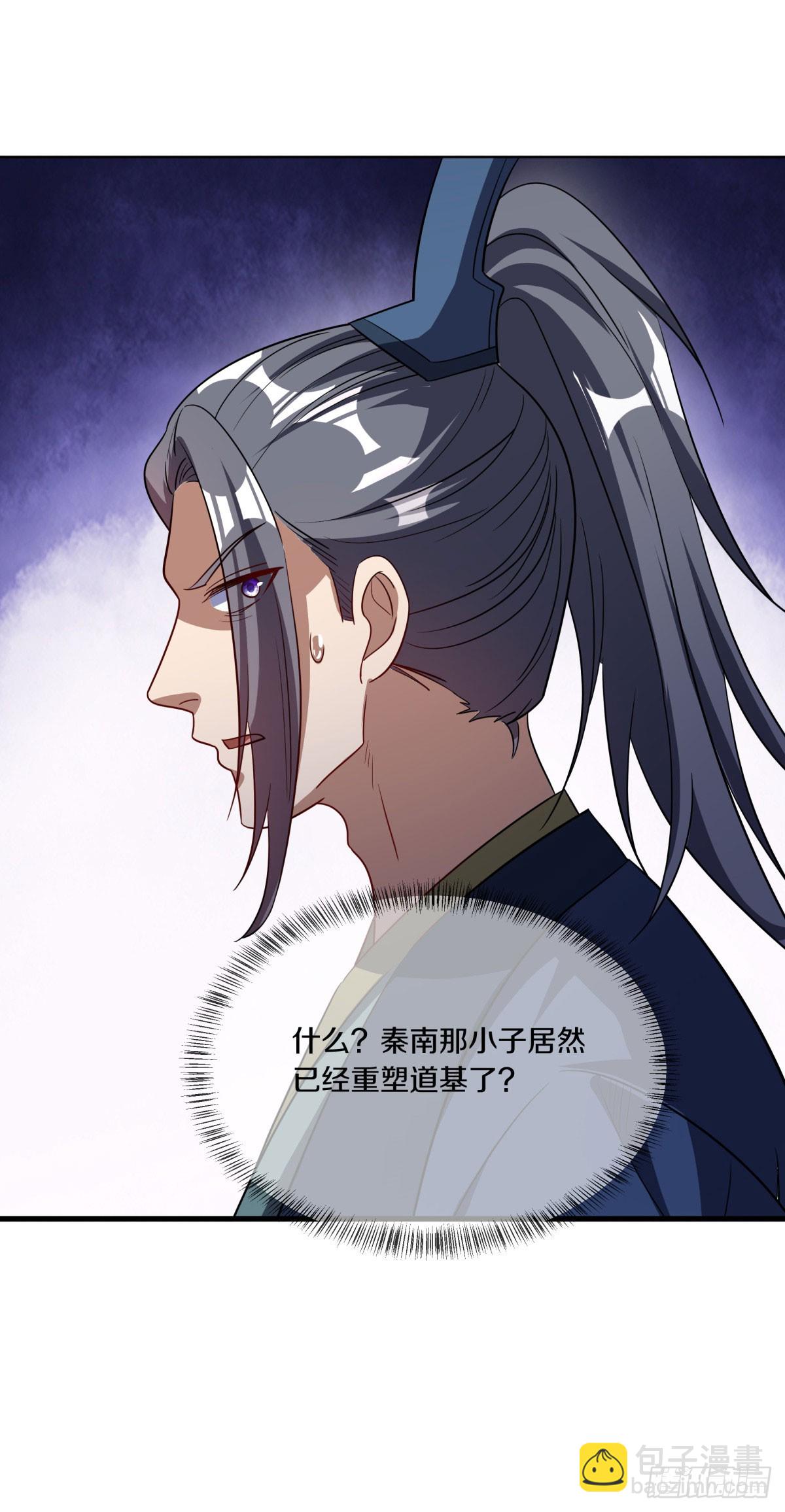 第666话 活罪难逃39