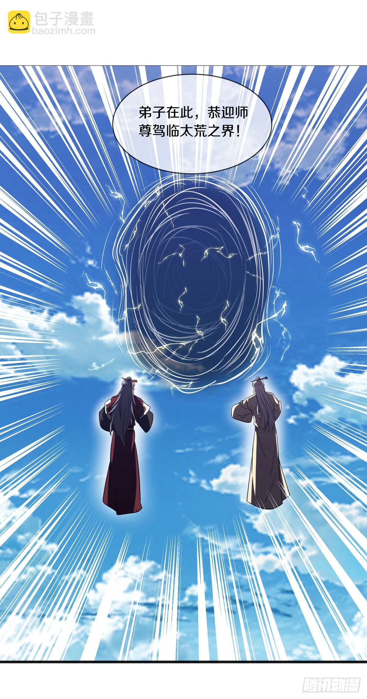 第666话 活罪难逃41