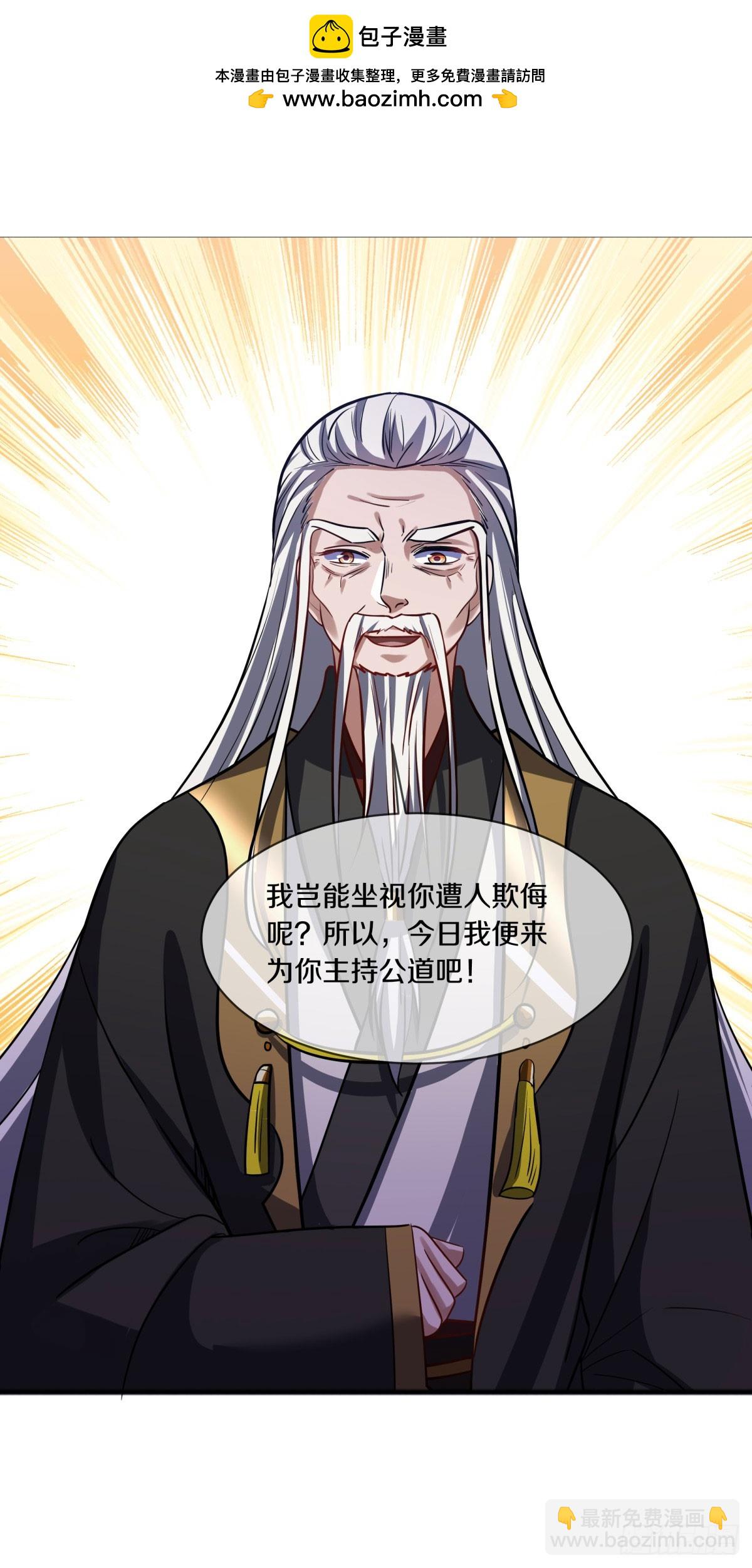 第666话 活罪难逃54