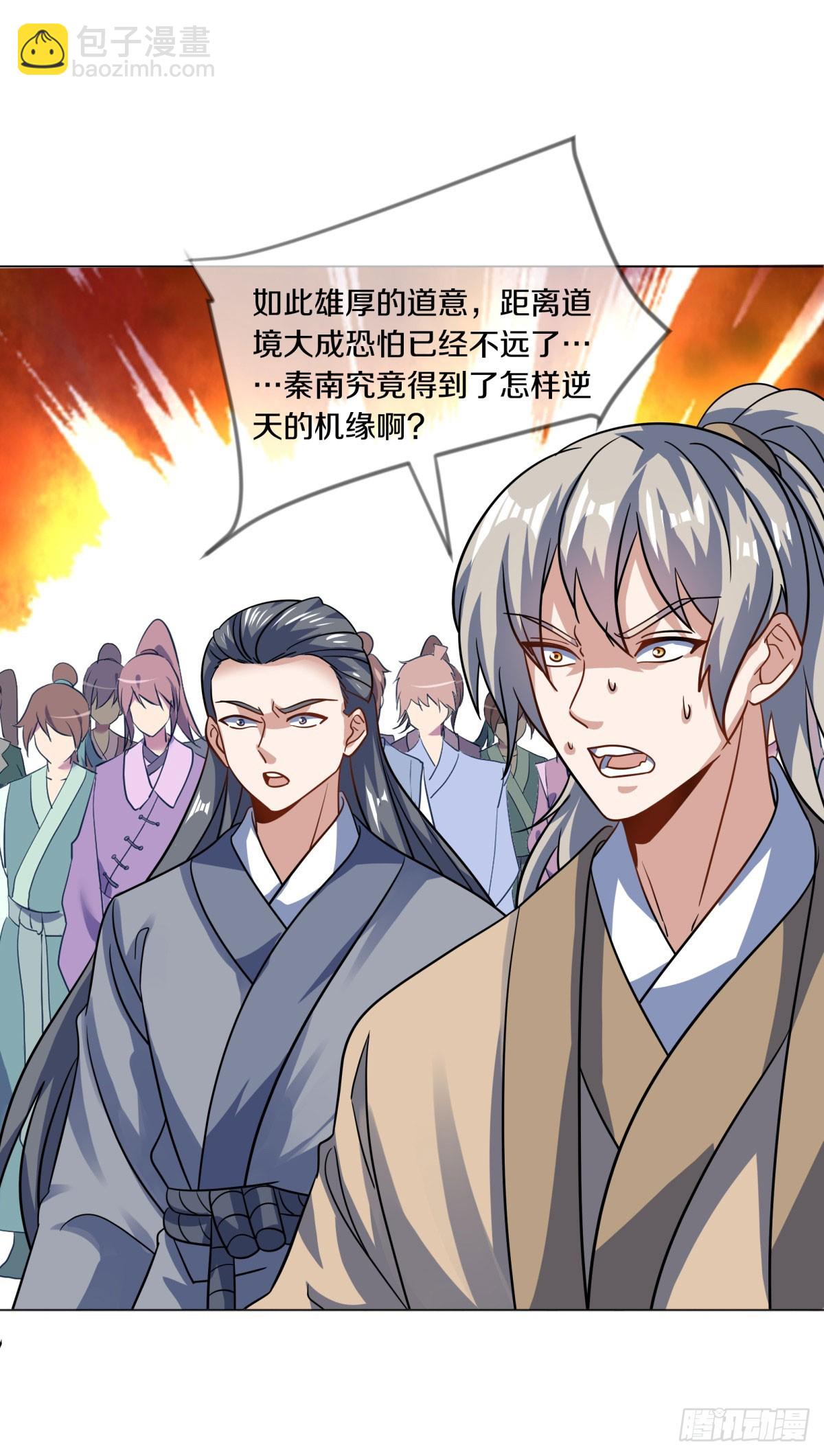 第666话 活罪难逃7