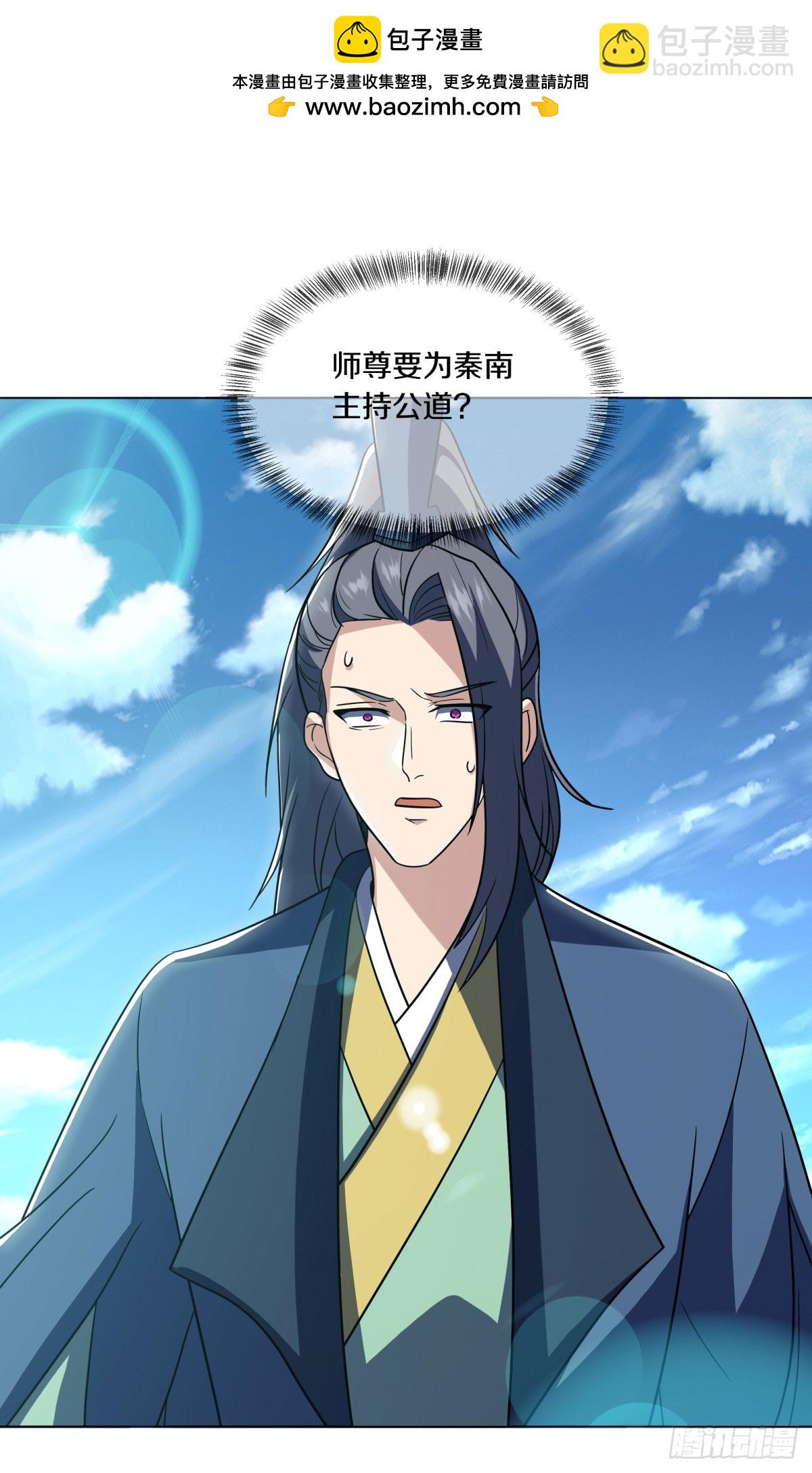 第667话 第四小仙域1