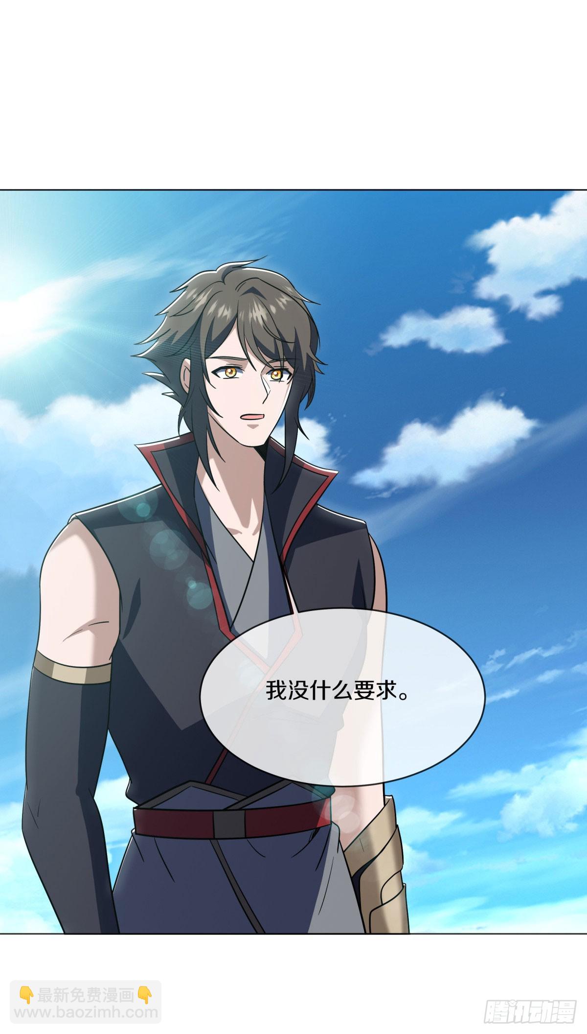 第667话 第四小仙域10