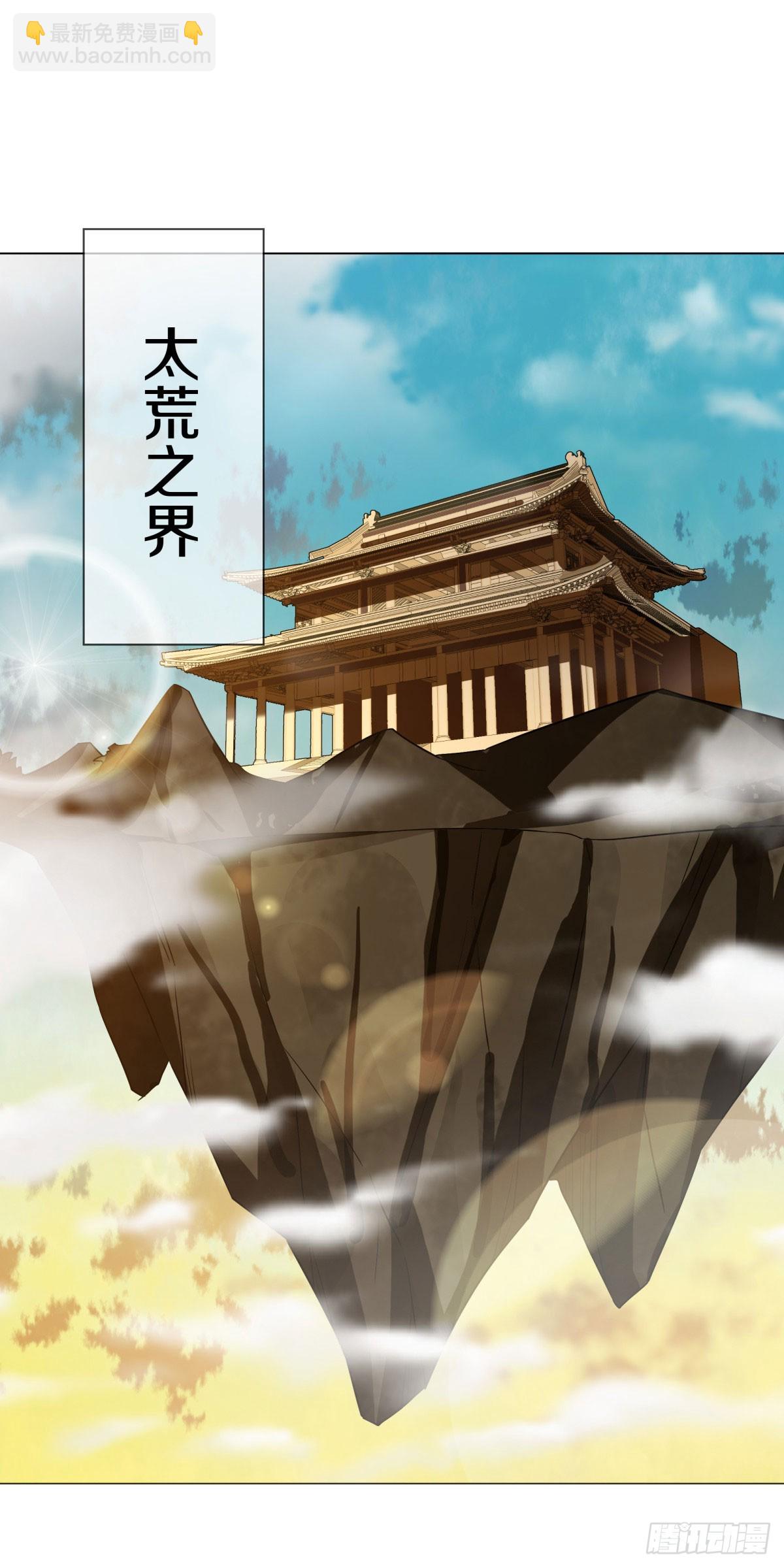 第667话 第四小仙域13